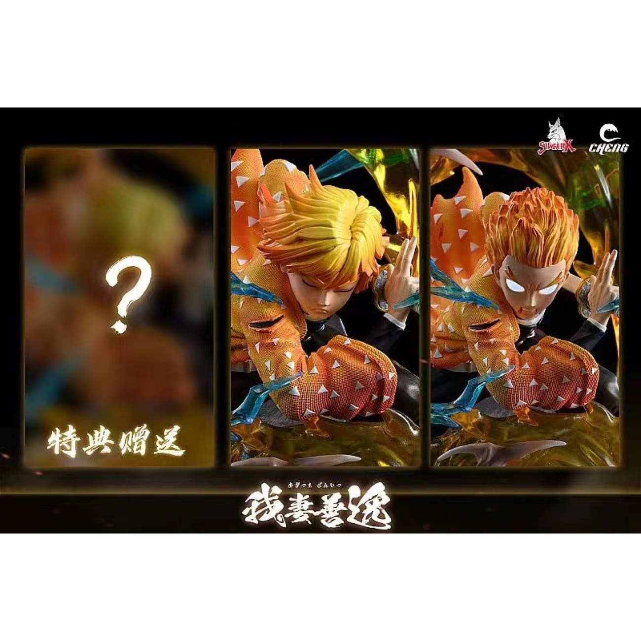 Silver Fox X Cheng Studio -  Zenitsu Agatsuma Mugen Train [2 Variants]