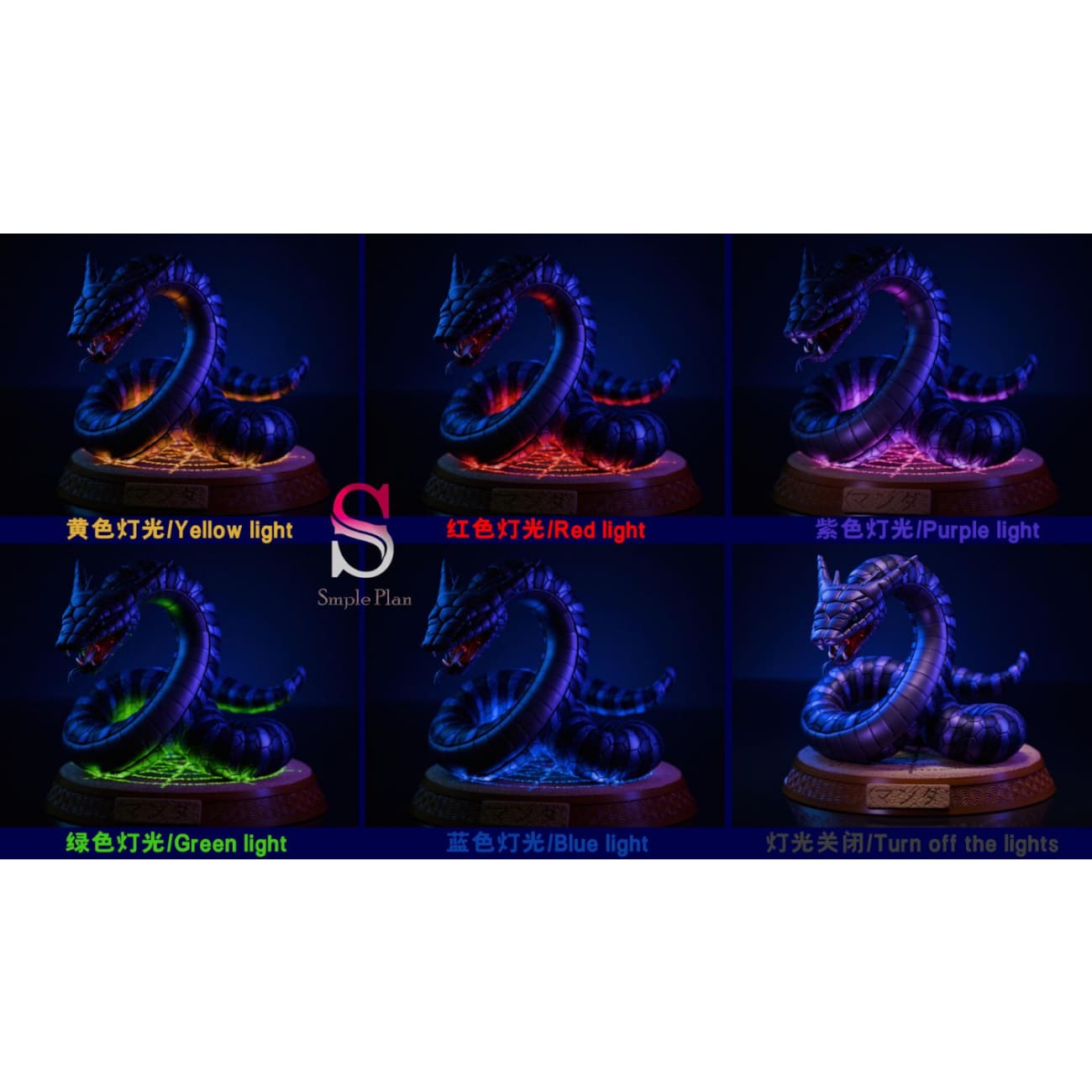 Simple Plan Studio - Manda