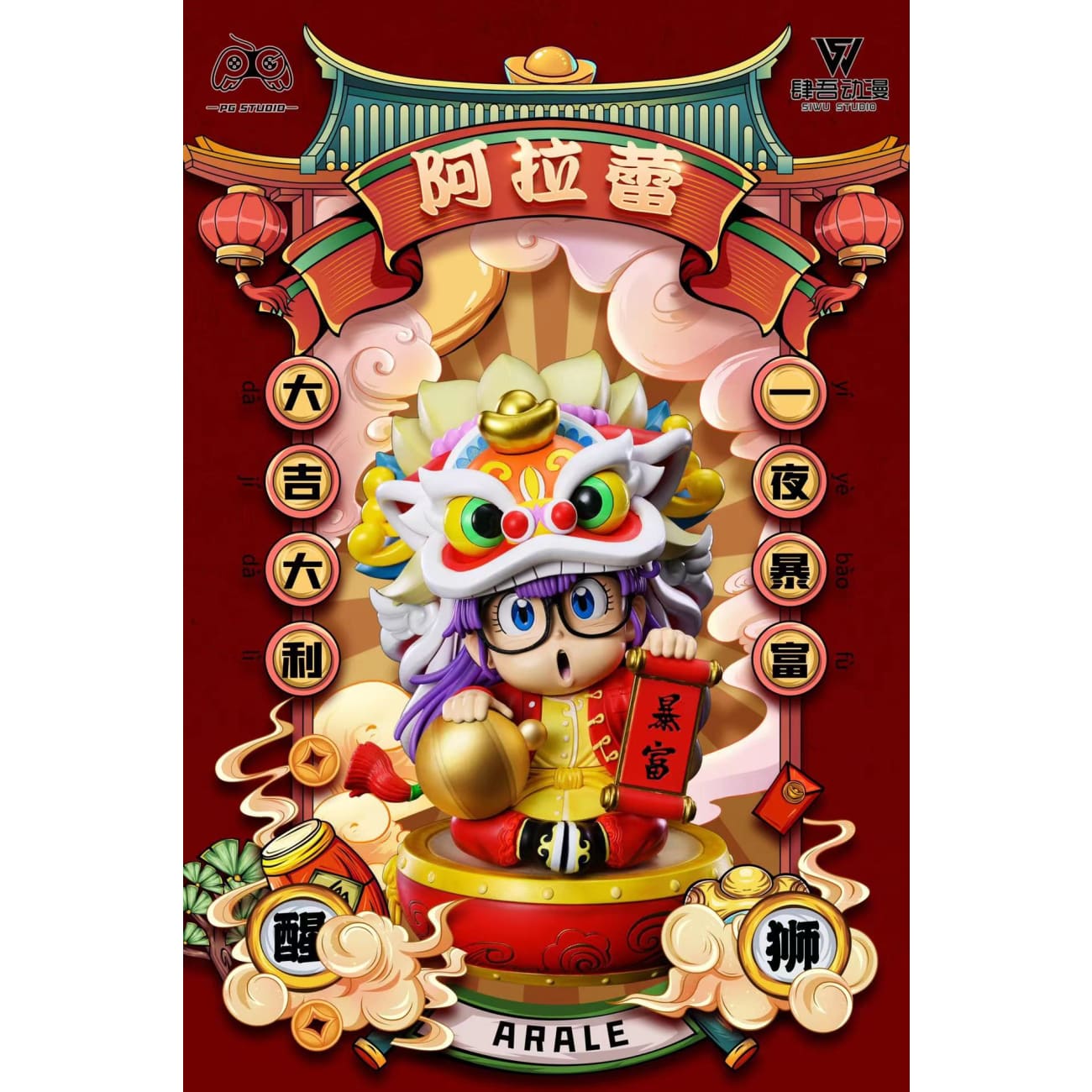 Siwu Studio - Lion Dance Arale Norimaki