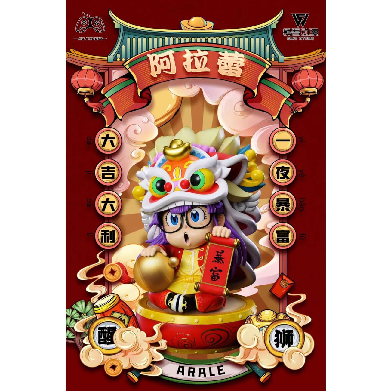 Siwu Studio - Lion Dance Arale Norimaki