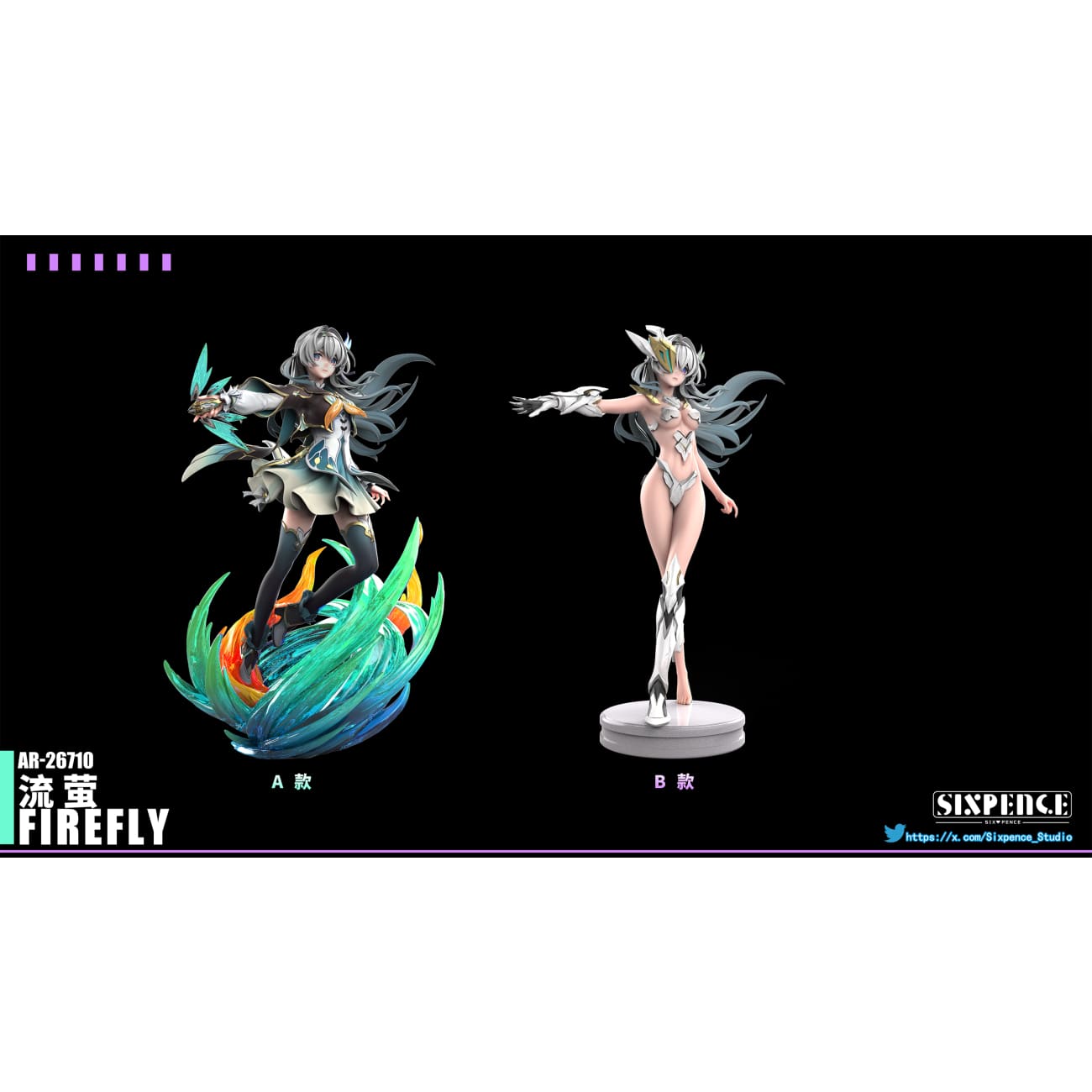 Six Pence Studio - Firefly [3 Variants]