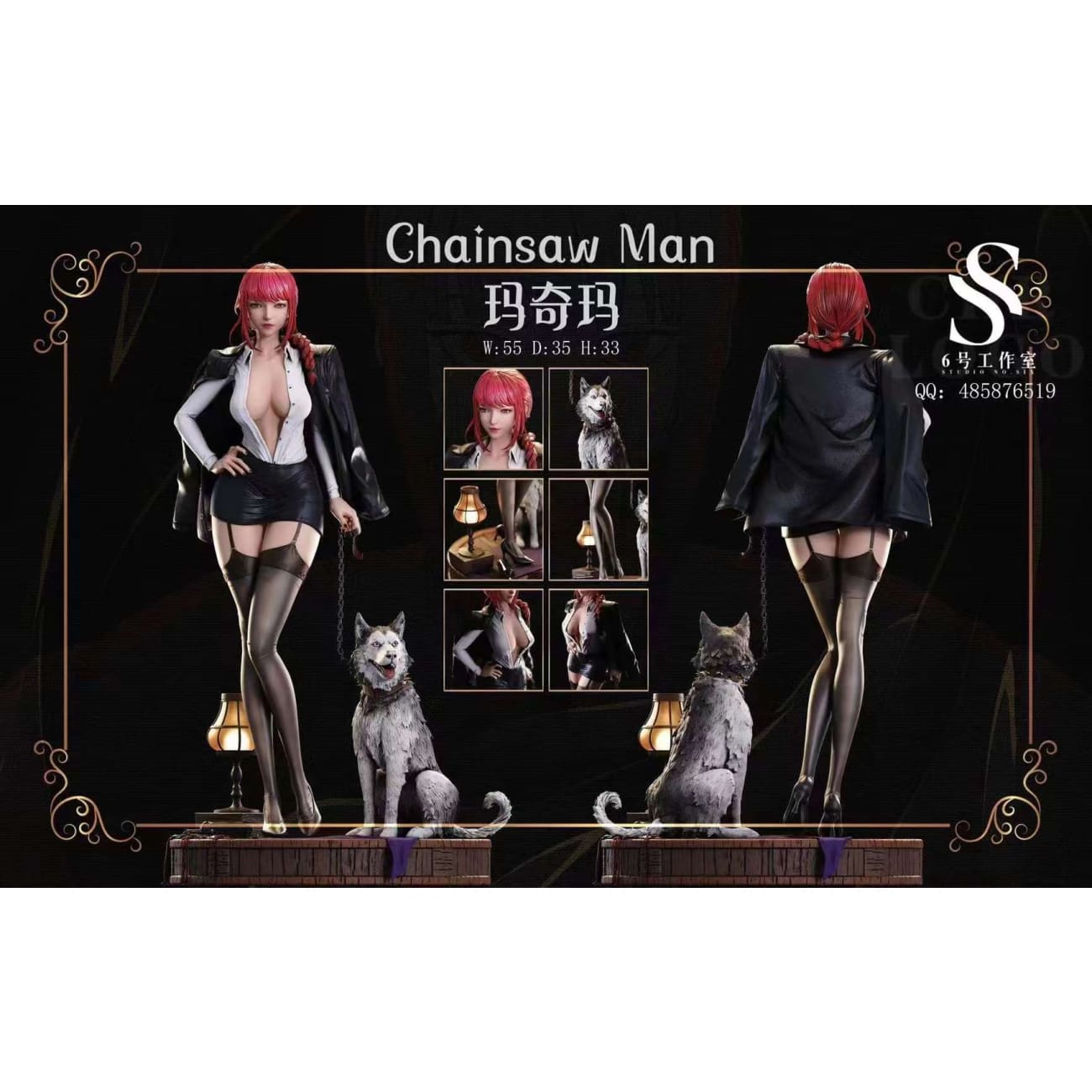 Six Studio - Makima [3 Variants]