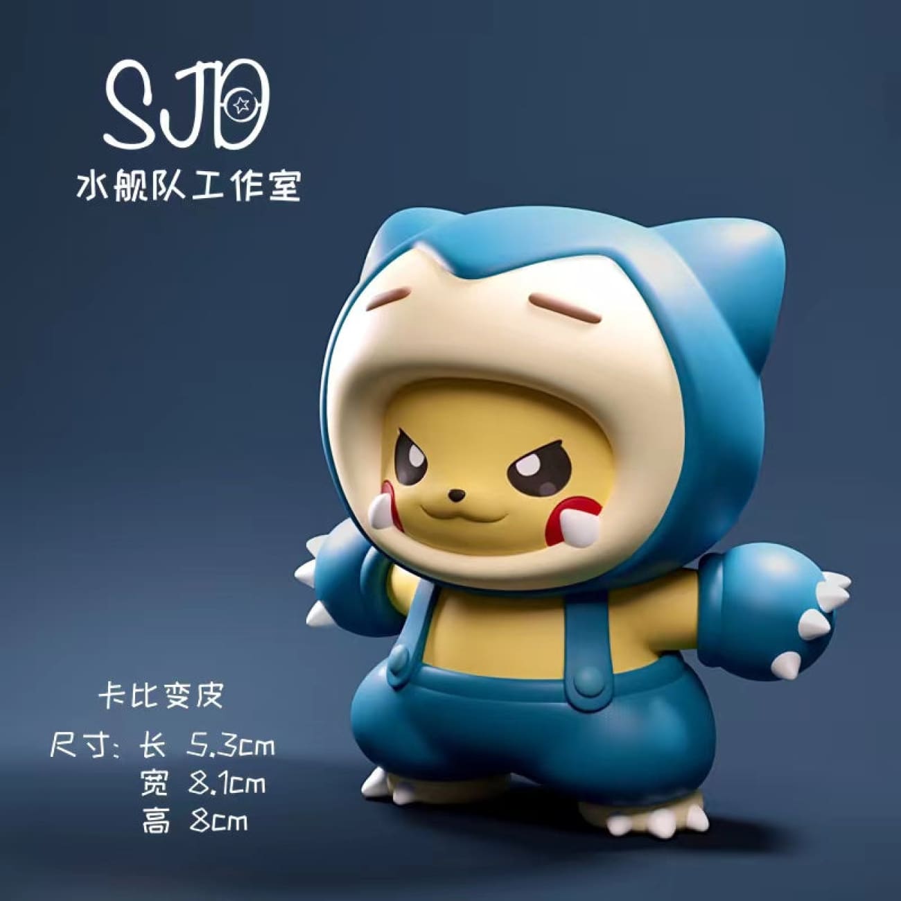 SJD Studio - Pikachu Cosplay Snorlax