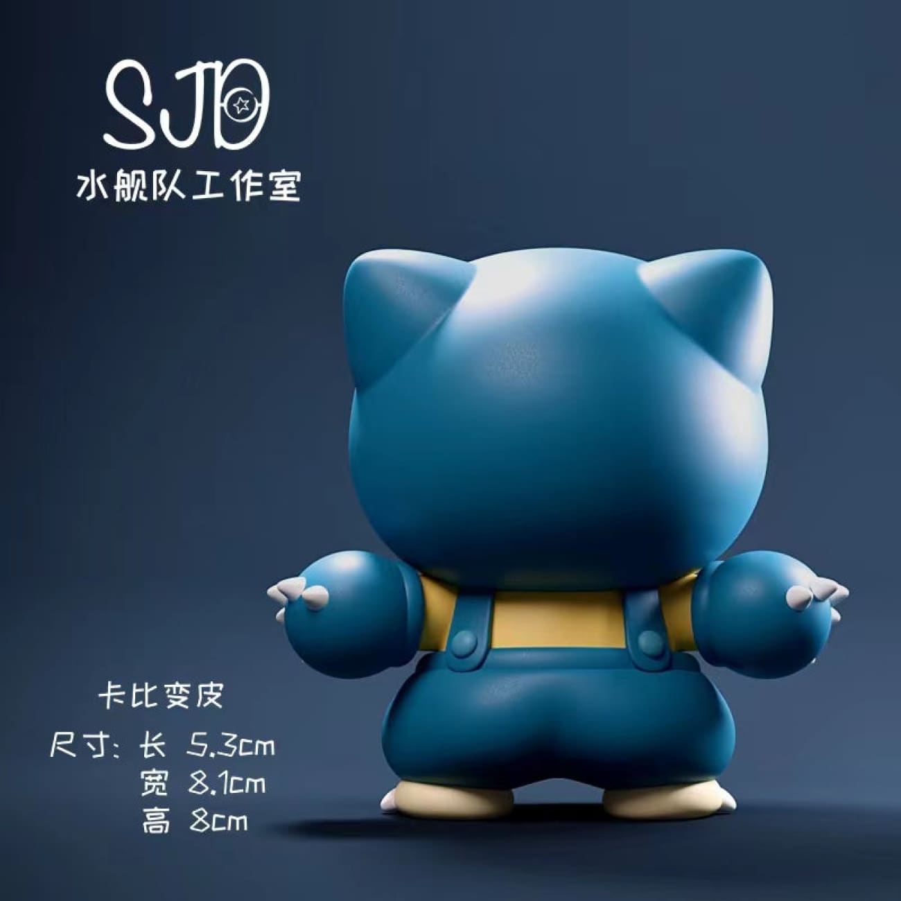 SJD Studio - Pikachu Cosplay Snorlax