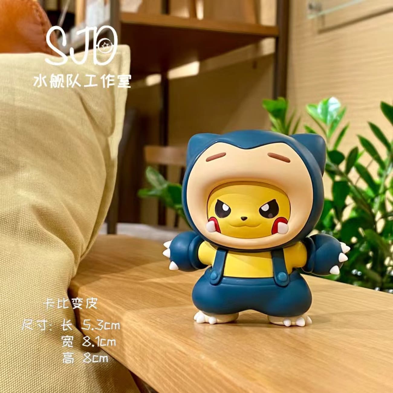 SJD Studio - Pikachu Cosplay Snorlax