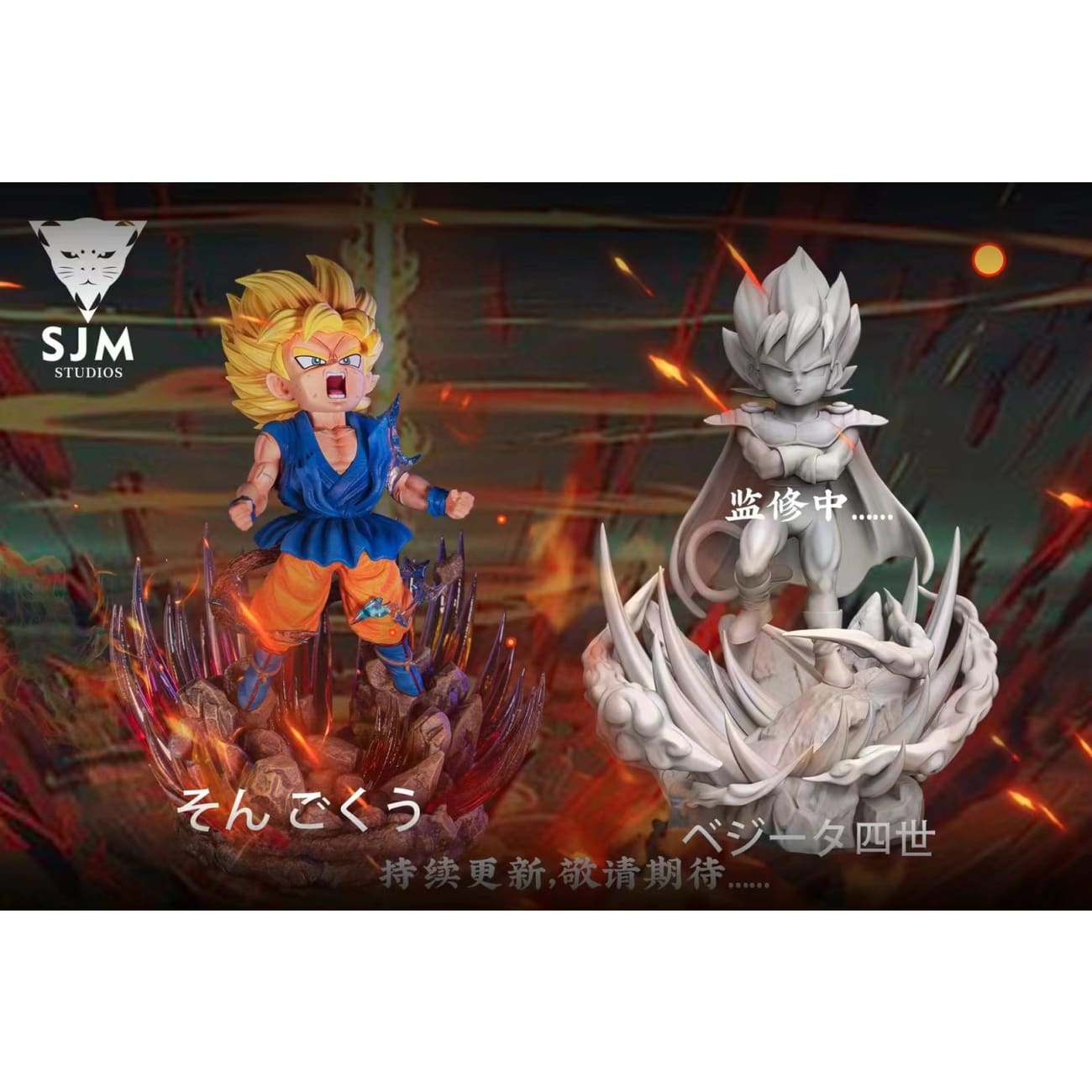 SJM Studio - Super Saiyan Kid Goku