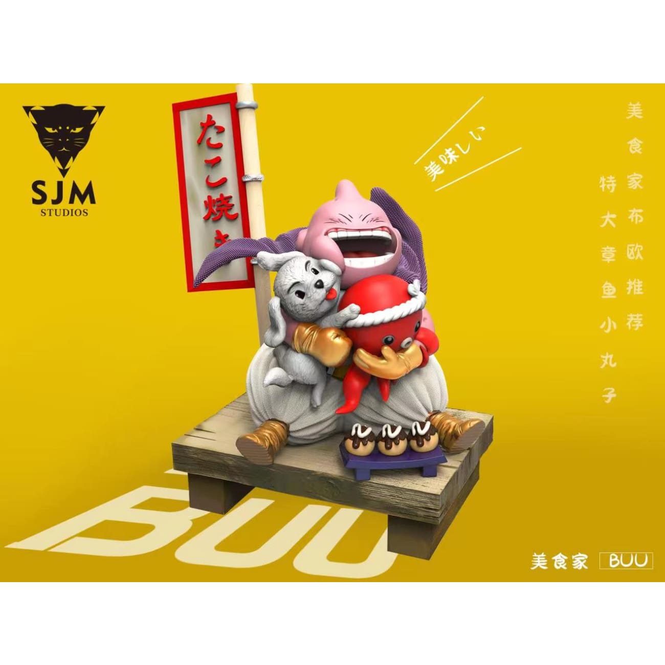 SJM Studio - Takoyaki & Majin Buu