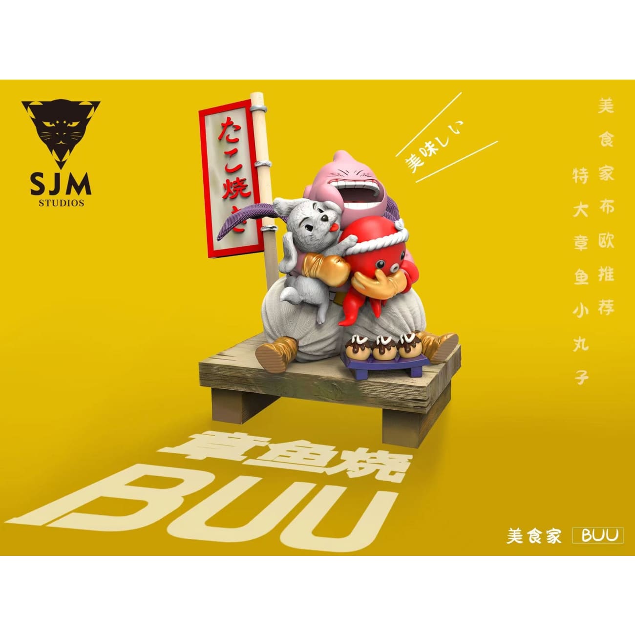 SJM Studio - Takoyaki & Majin Buu
