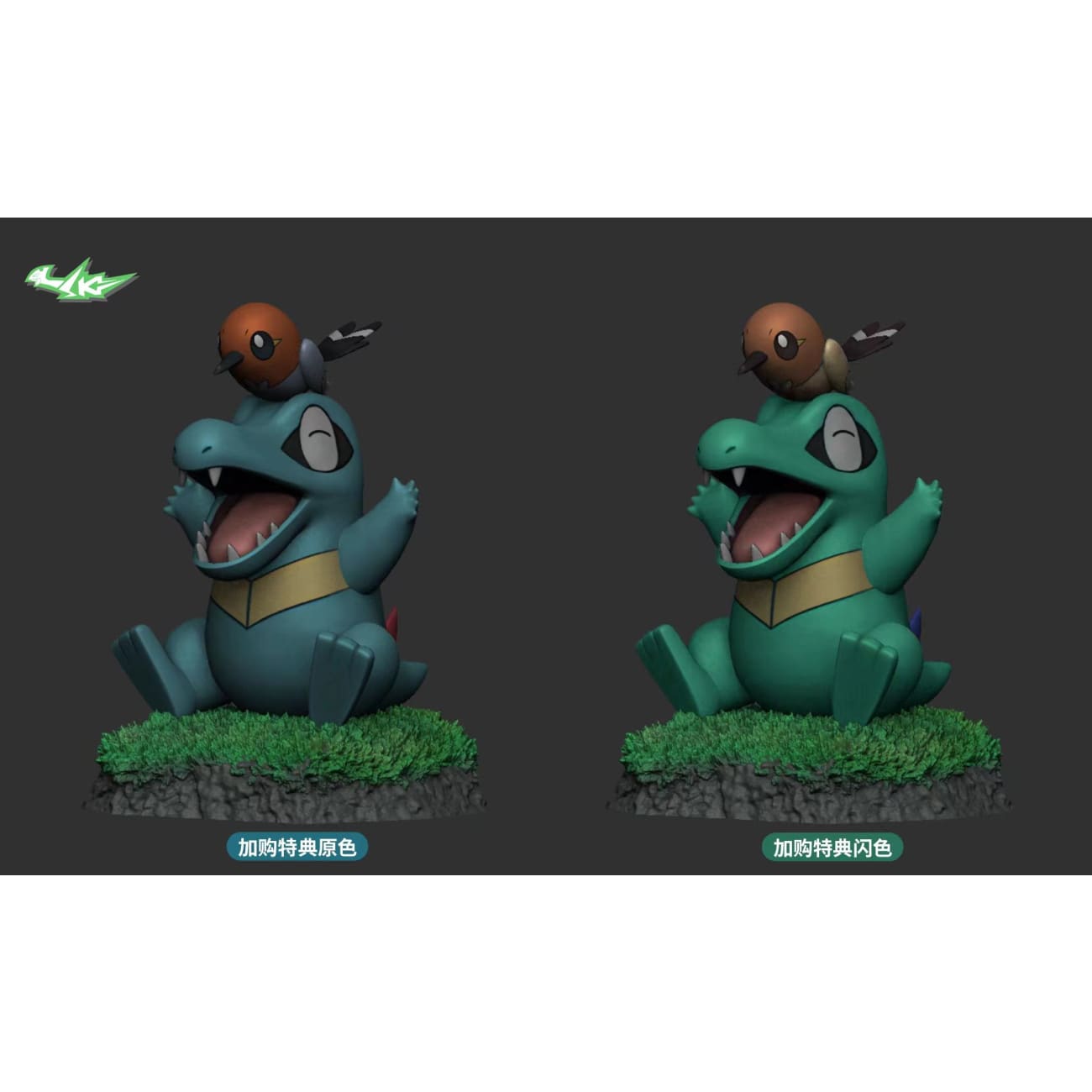 SK Studio - Feraligatr Evolution Group [4 Variants]