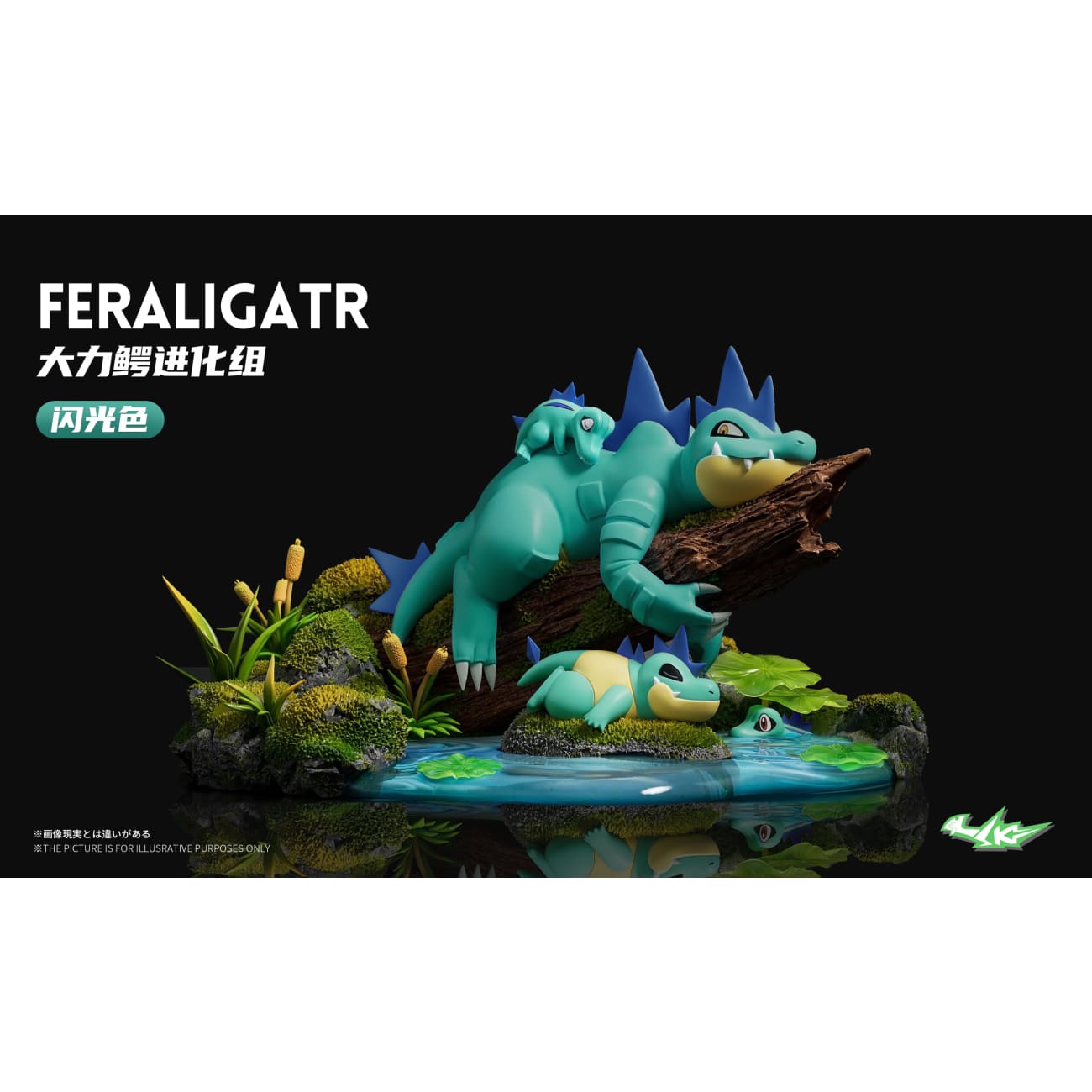 SK Studio - Feraligatr Evolution Group [4 Variants]