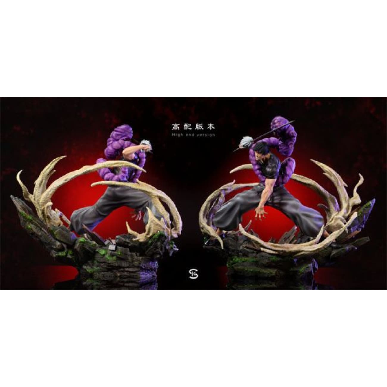 SK Studio - Fushiguro Toji [2 Variants]