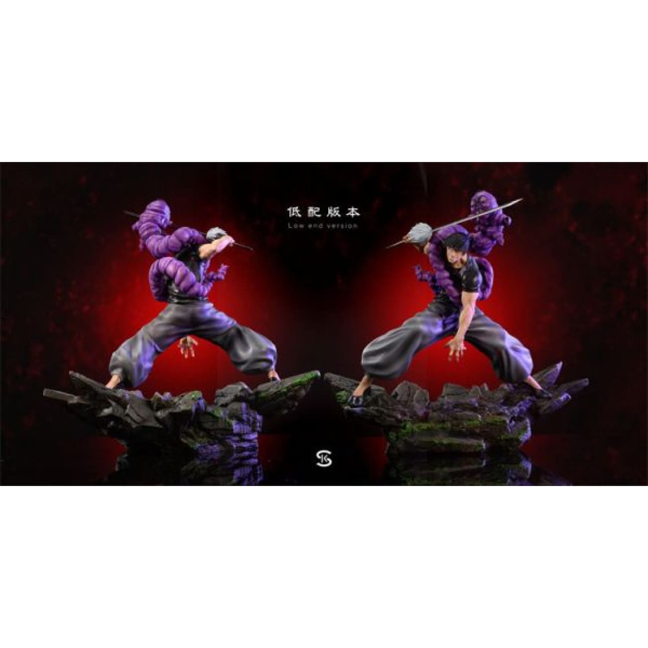 SK Studio - Fushiguro Toji [2 Variants]