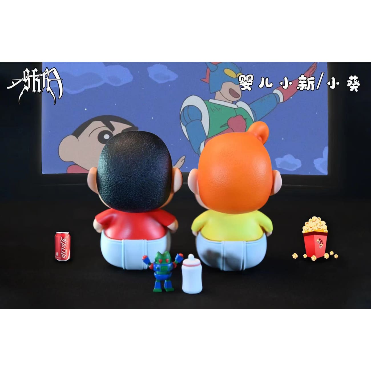 SKR Studio  - Baby Shin Chan / Baby Himawari Nohara