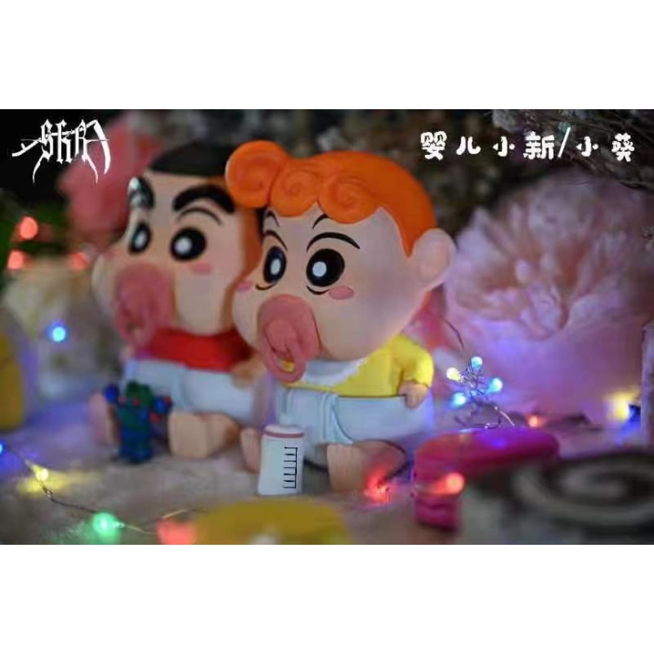 SKR Studio  - Baby Shin Chan / Baby Himawari Nohara