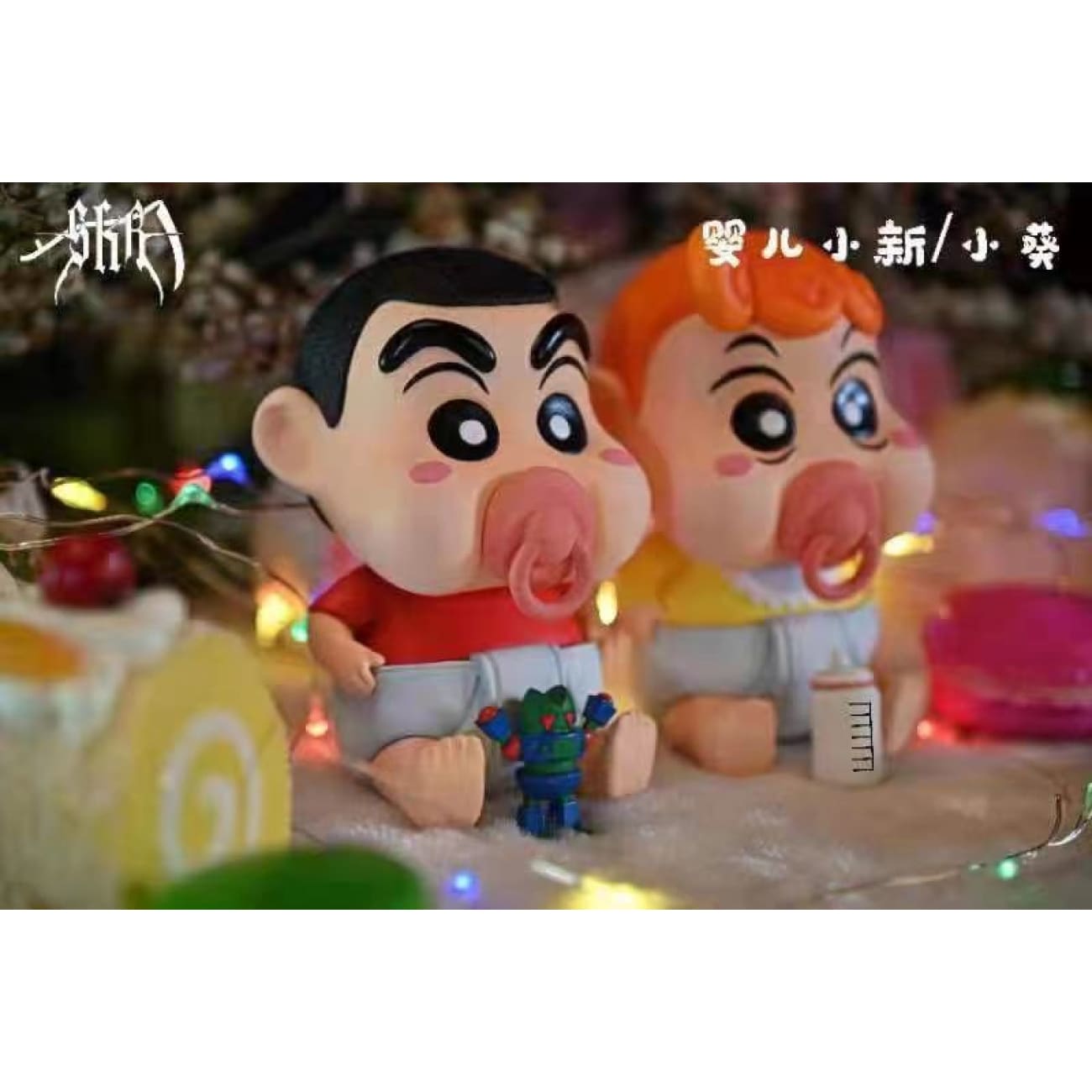 SKR Studio  - Baby Shin Chan / Baby Himawari Nohara