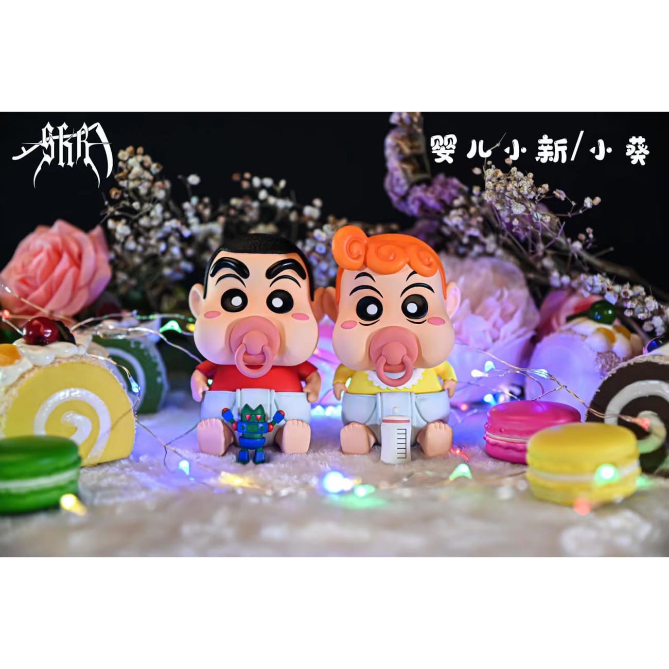 SKR Studio  - Baby Shin Chan / Baby Himawari Nohara