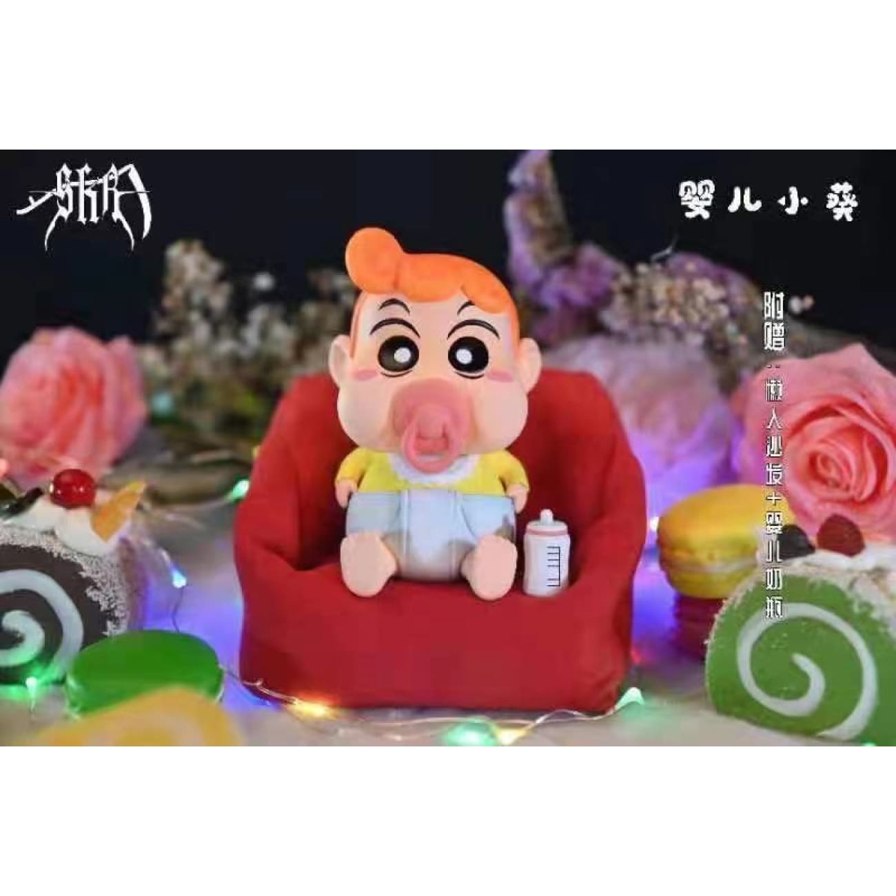 SKR Studio  - Baby Shin Chan / Baby Himawari Nohara