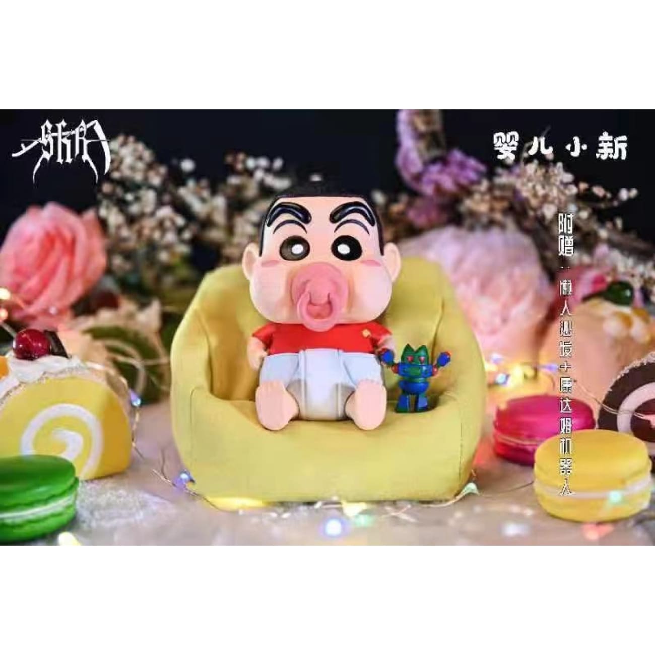 SKR Studio  - Baby Shin Chan / Baby Himawari Nohara