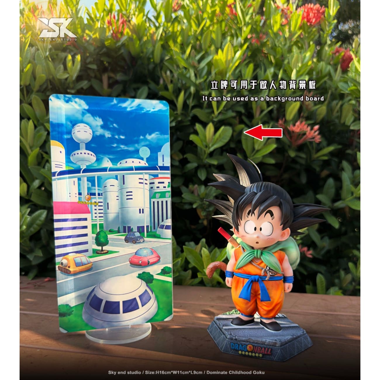 Sky End Studio - Little Goku [2 Variants]