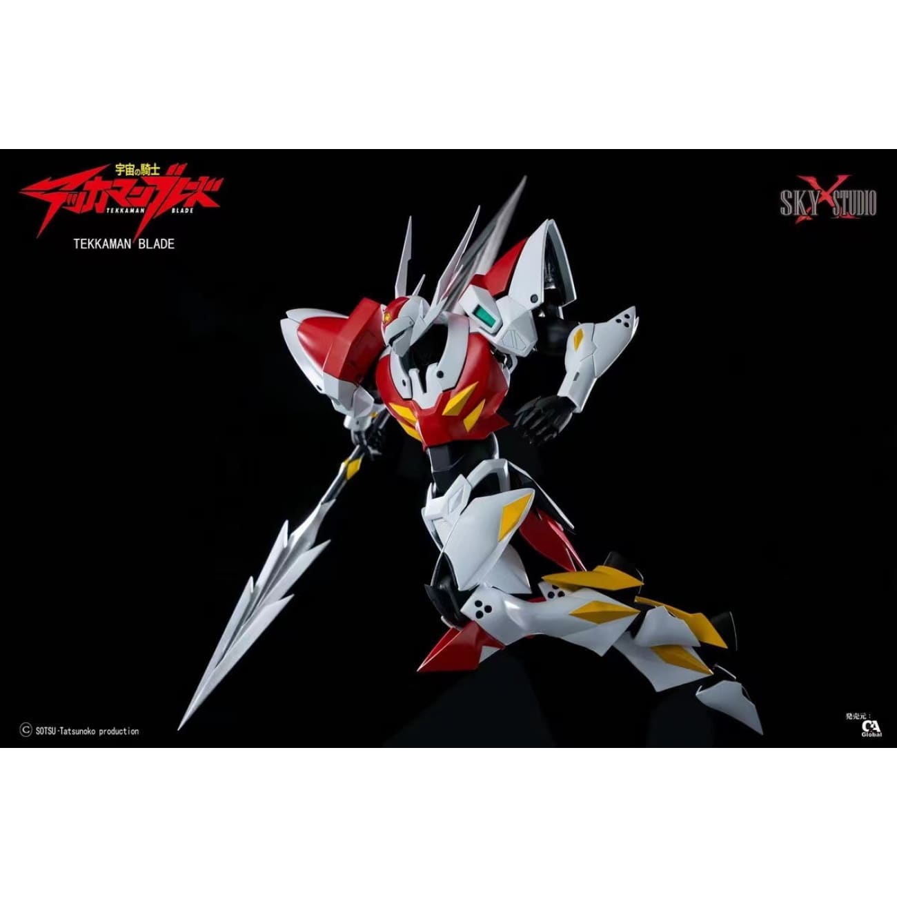 Sky Studio  - Tekkaman Blade