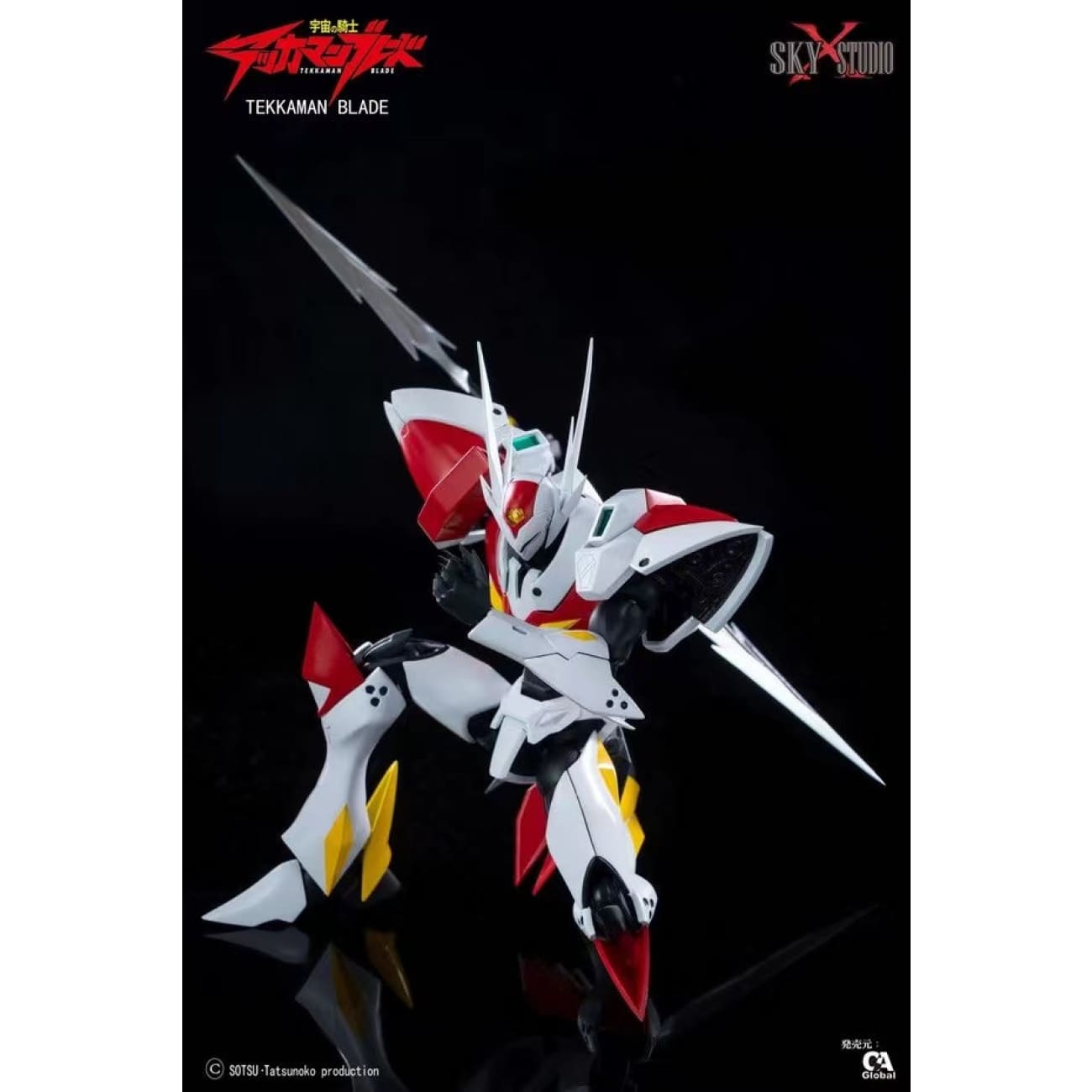 Sky Studio  - Tekkaman Blade