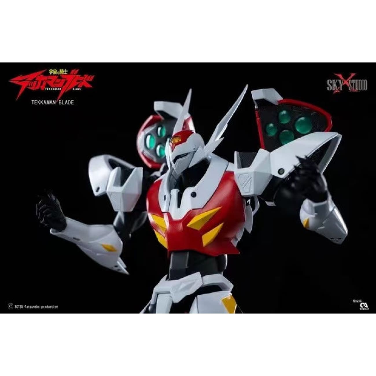 Sky Studio  - Tekkaman Blade
