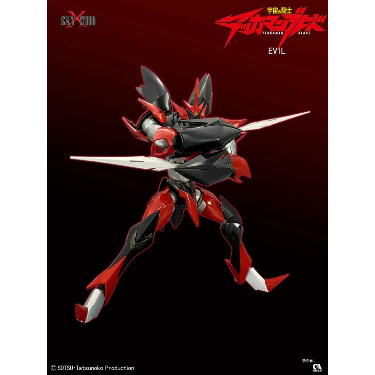 SKY Studio - Tekkaman Evil [SXD-10]
