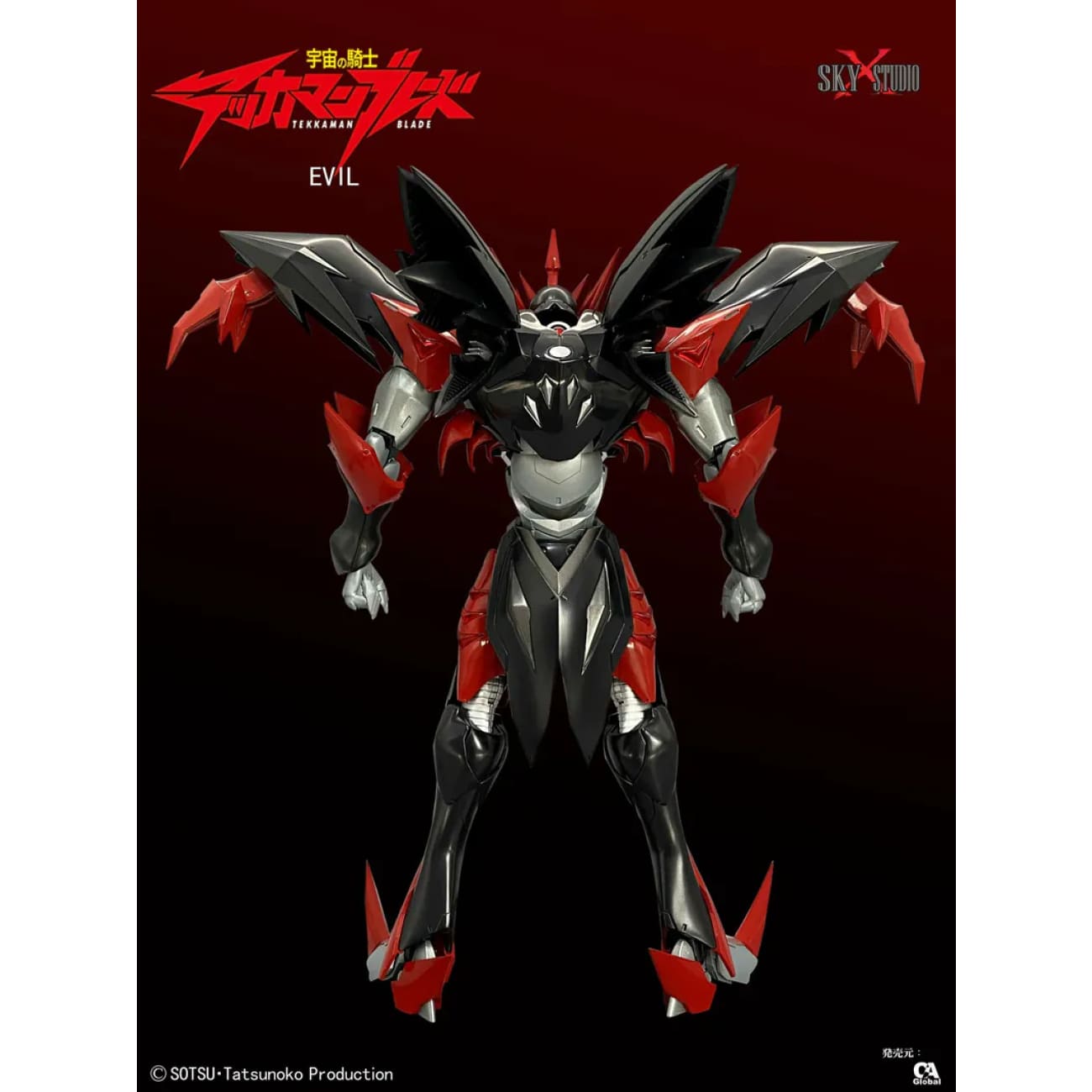 SKY Studio - Tekkaman Evil [SXD-10]
