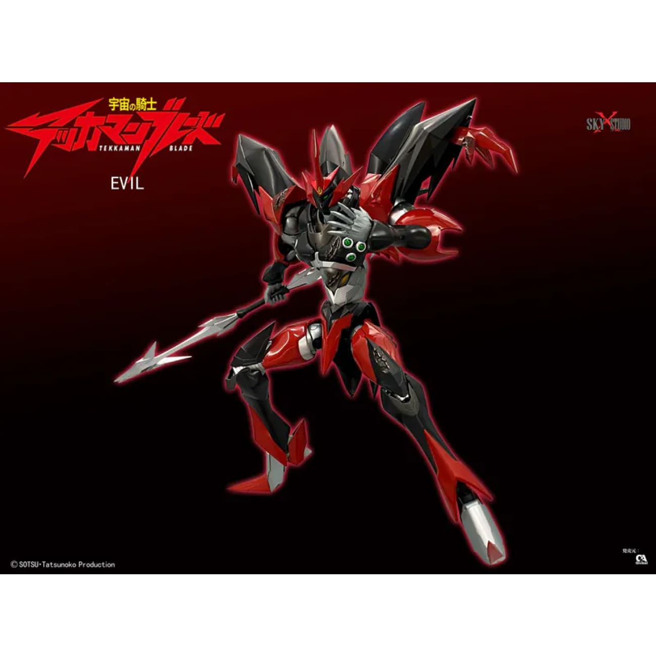 SKY Studio - Tekkaman Evil [SXD-10]