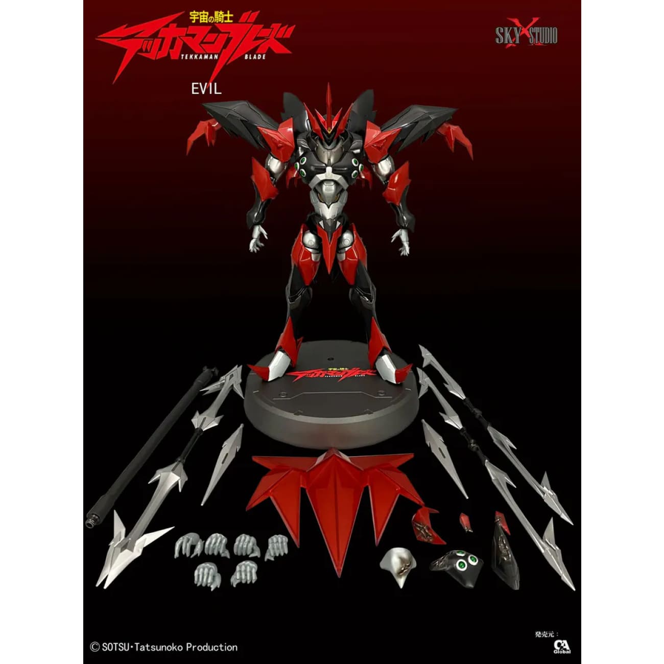 SKY Studio - Tekkaman Evil [SXD-10]