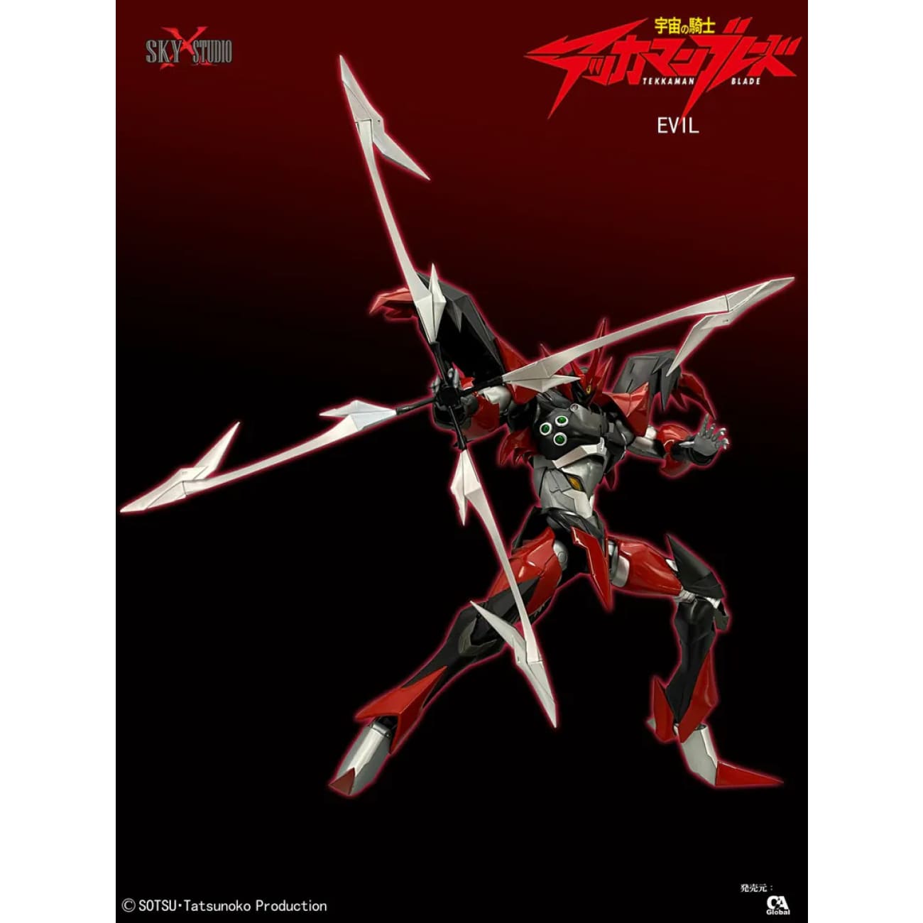 SKY Studio - Tekkaman Evil [SXD-10]