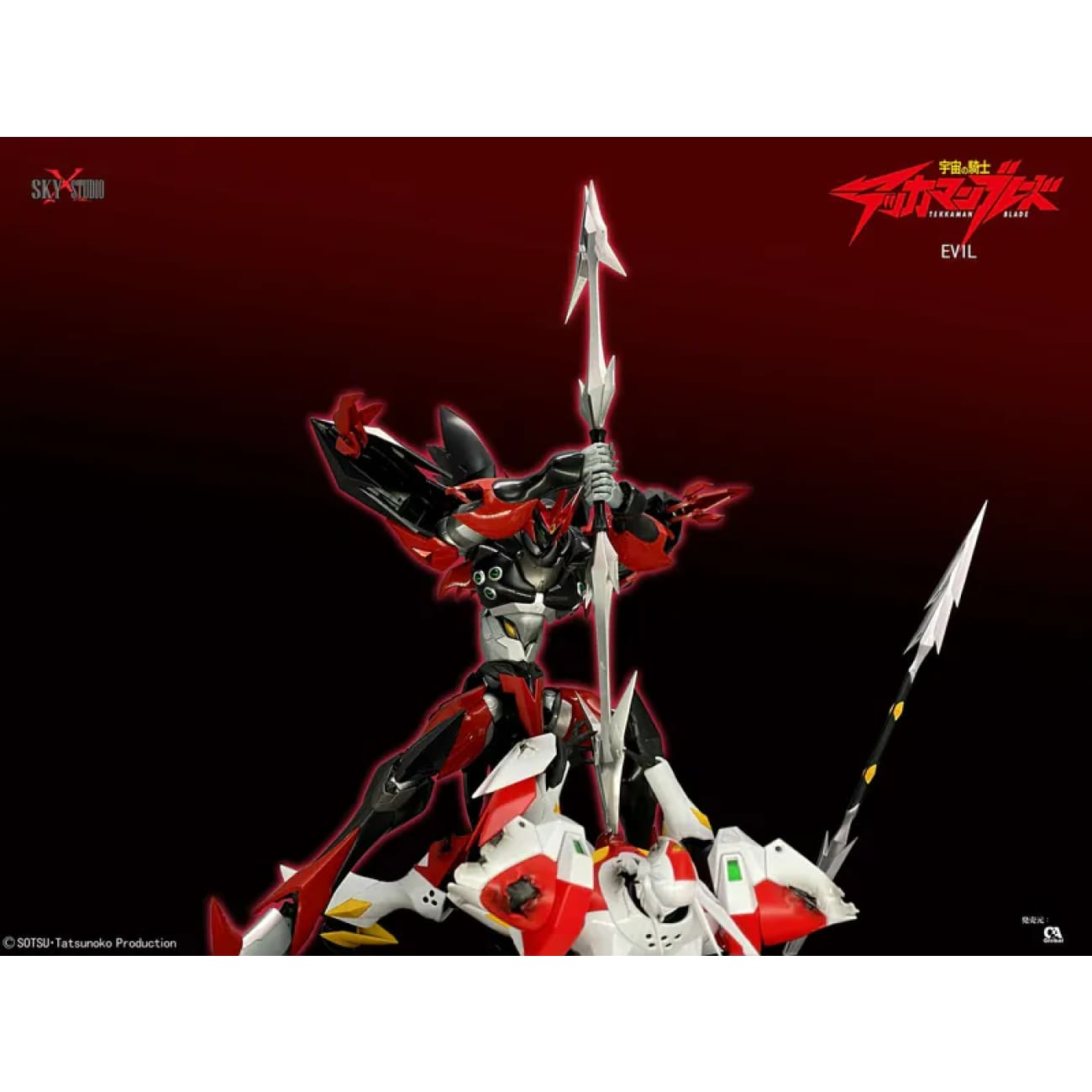 SKY Studio - Tekkaman Evil [SXD-10]