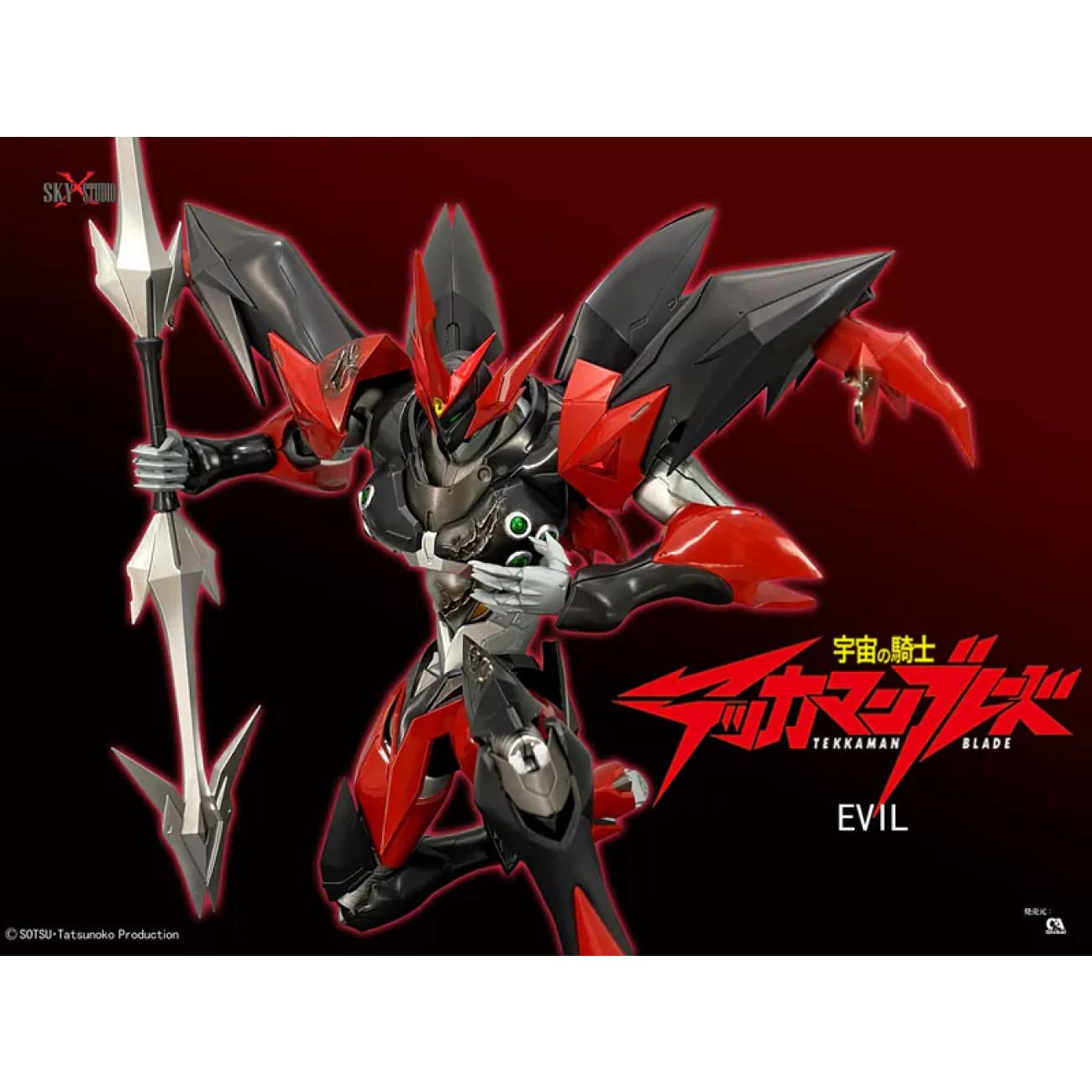 SKY Studio - Tekkaman Evil [SXD-10]