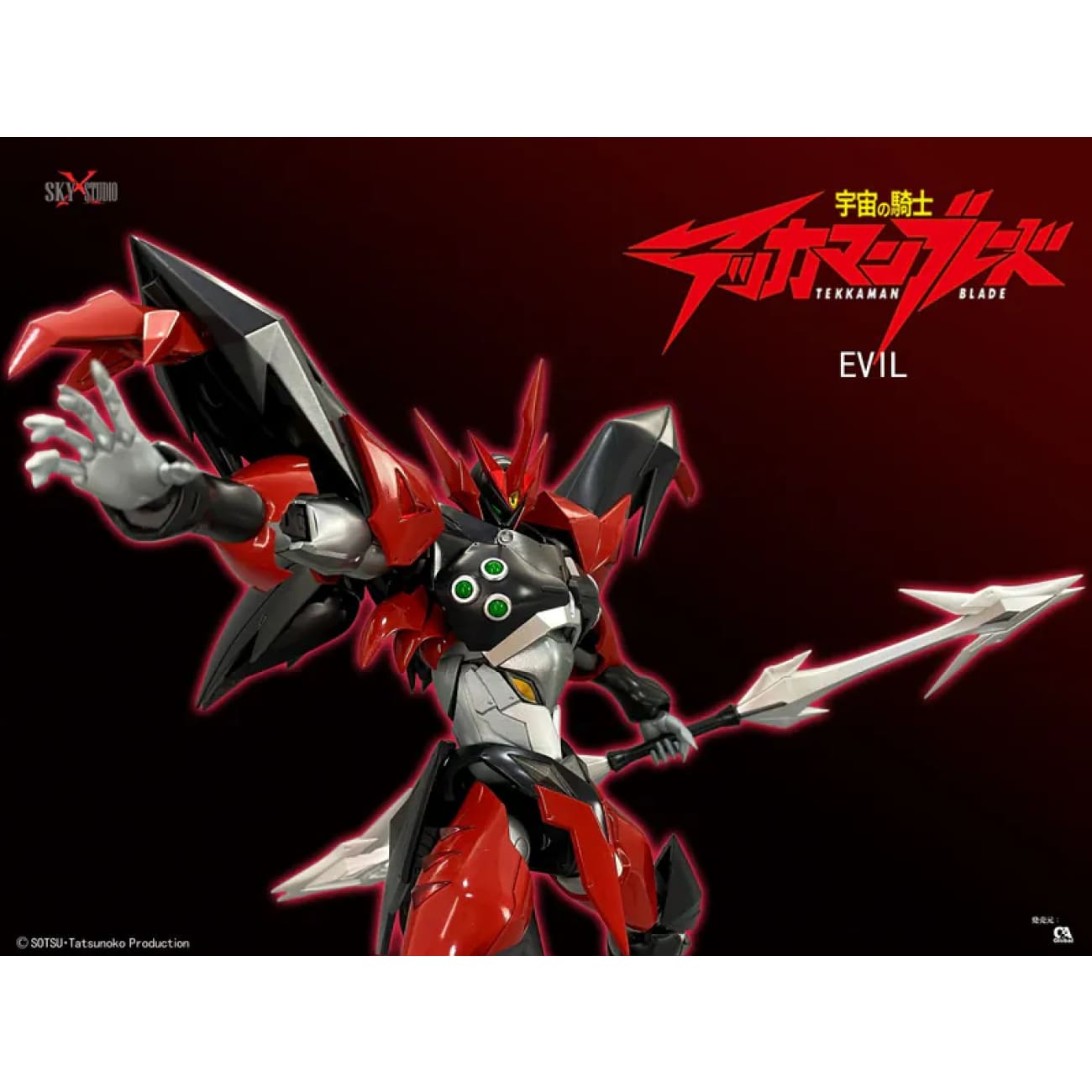 SKY Studio - Tekkaman Evil [SXD-10]