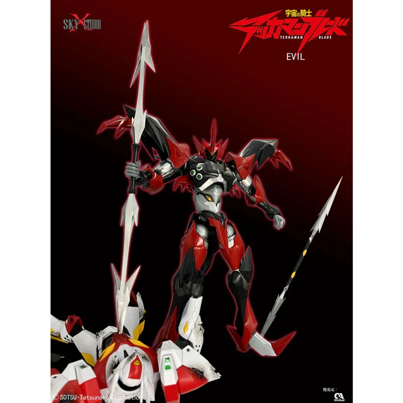 SKY Studio - Tekkaman Evil [SXD-10]