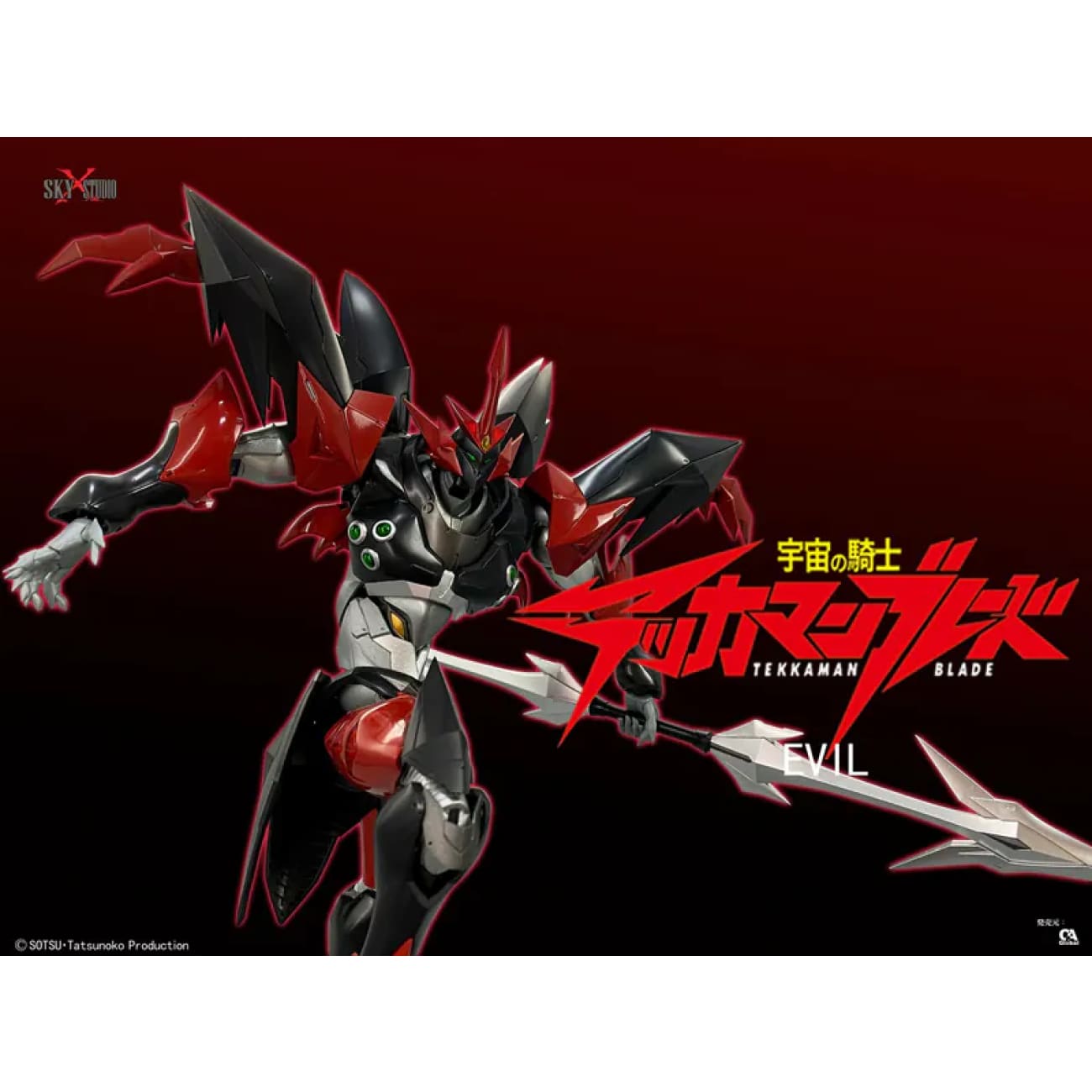 SKY Studio - Tekkaman Evil [SXD-10]