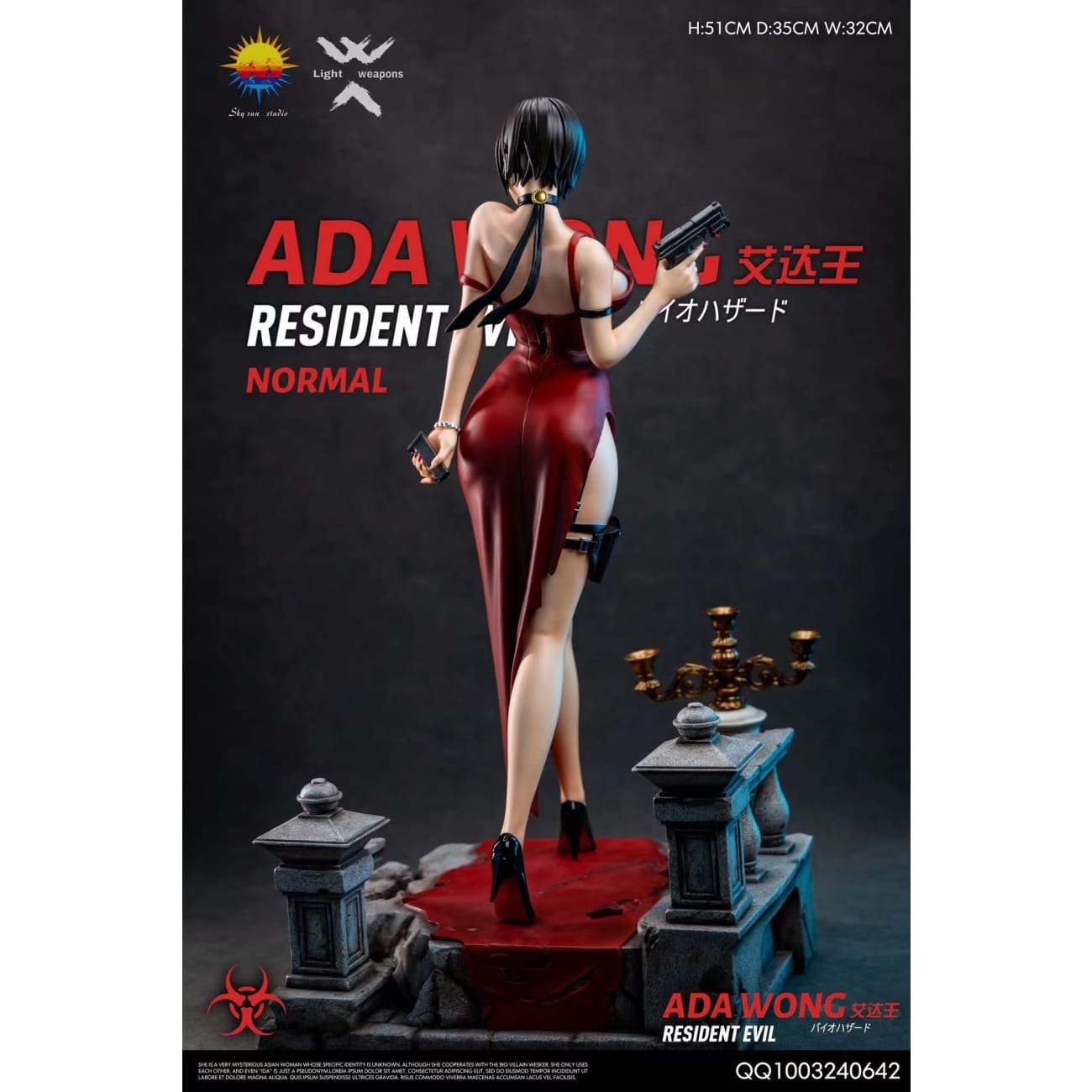 Sky Sun Studio - Ada Wong  [Standard / Deluxe]