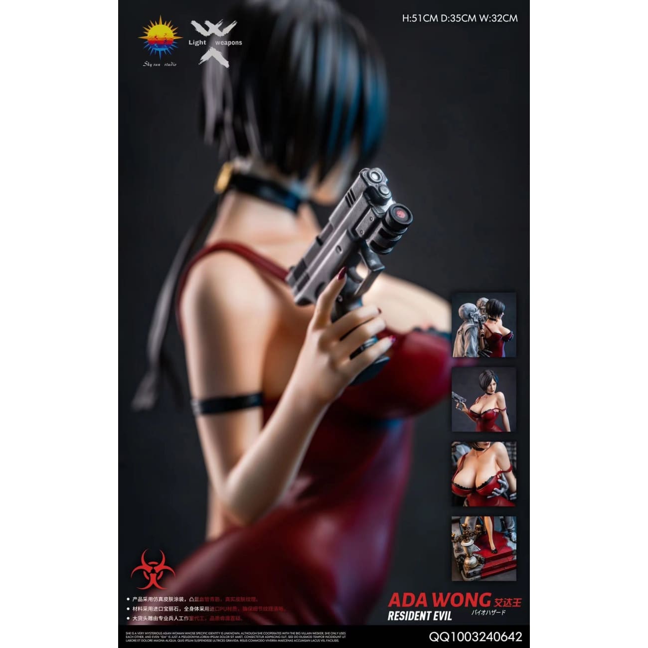 Sky Sun Studio - Ada Wong  [Standard / Deluxe]