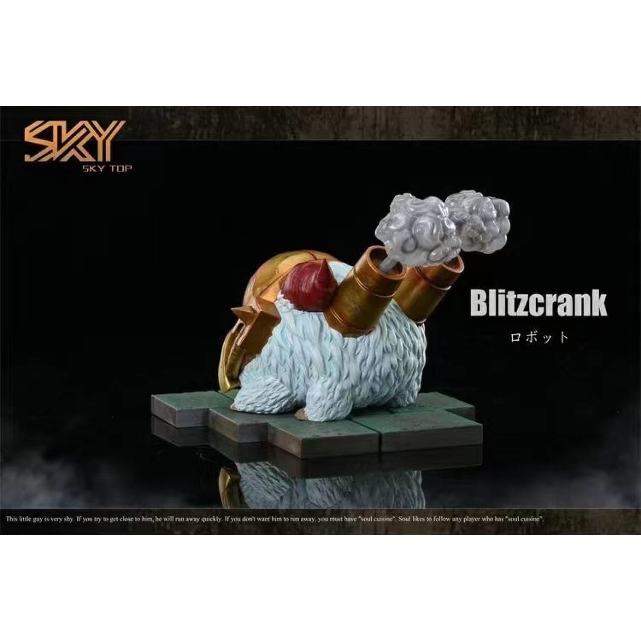 Sky Top Studio - Blitzcrank