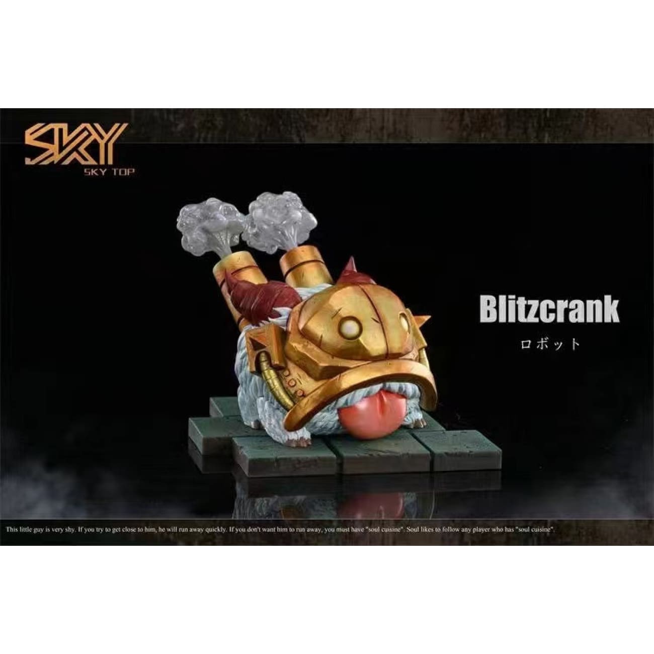 Sky Top Studio - Blitzcrank