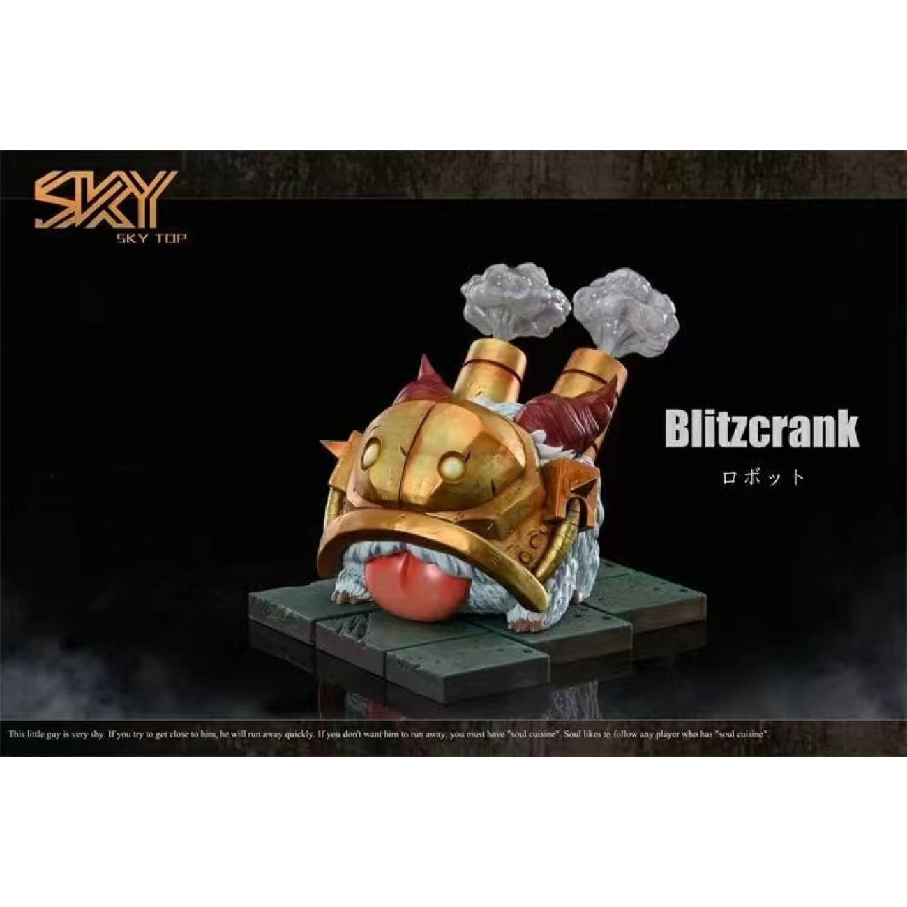Sky Top Studio - Blitzcrank