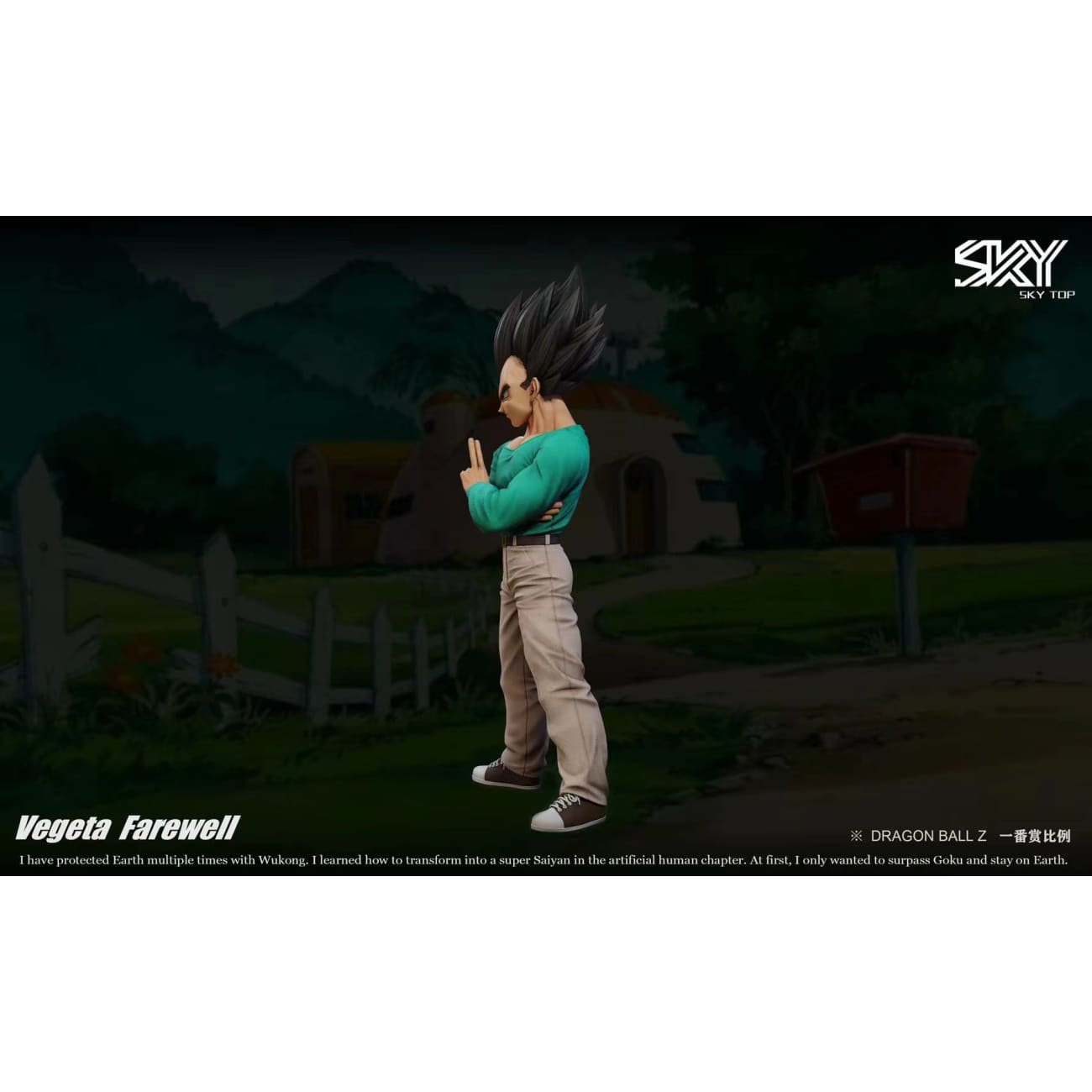 Sky Top Studio - Farewell Gesture Vegeta [2 Variants]