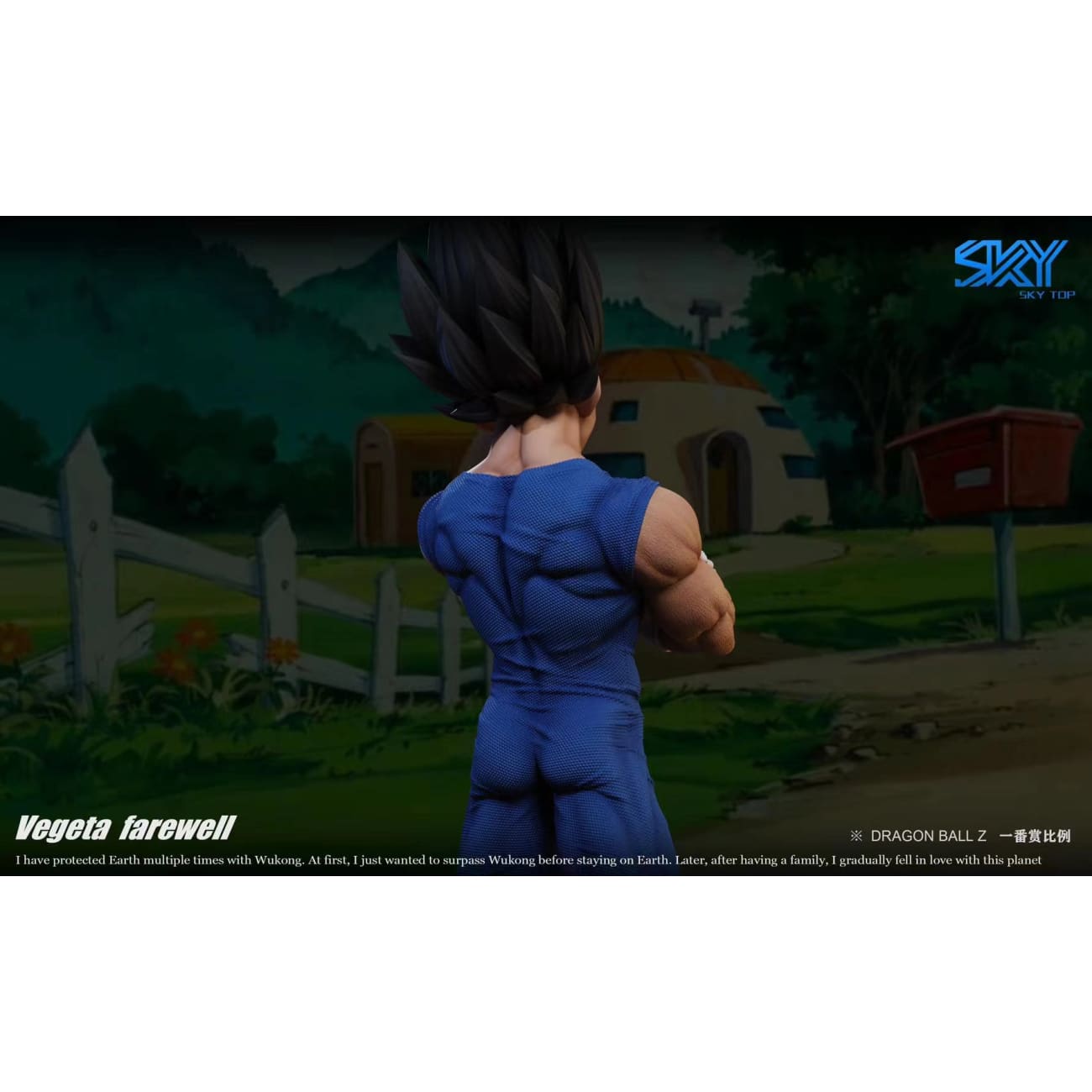 Sky Top Studio - Farewell Gesture Vegeta [2 Variants]