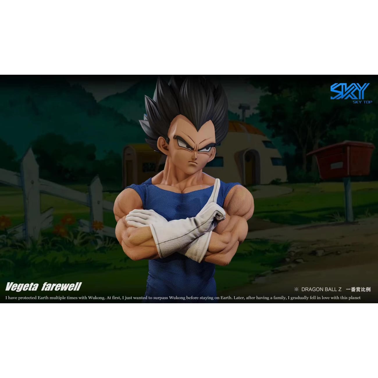 Sky Top Studio - Farewell Gesture Vegeta [2 Variants]