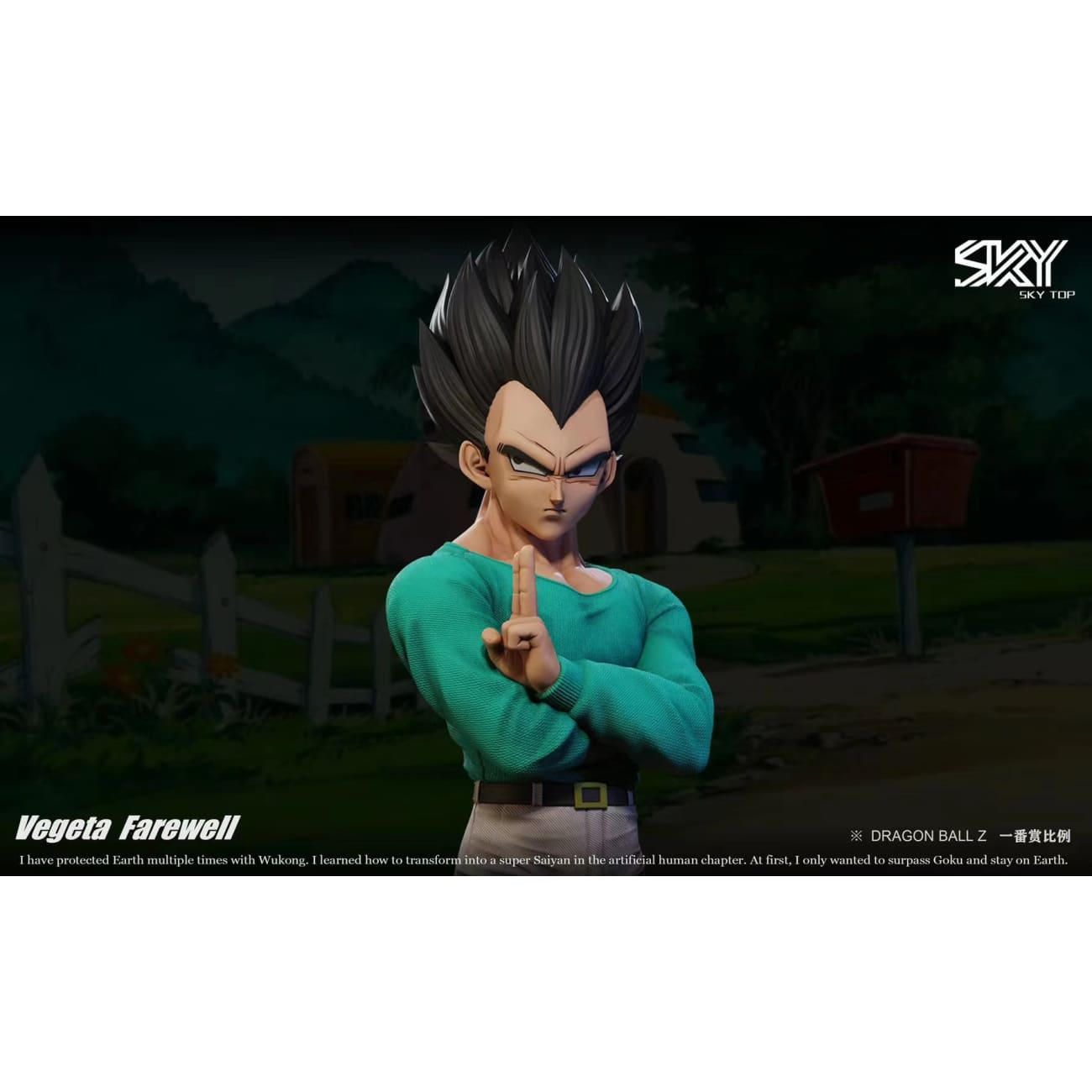 Sky Top Studio - Farewell Gesture Vegeta [2 Variants]