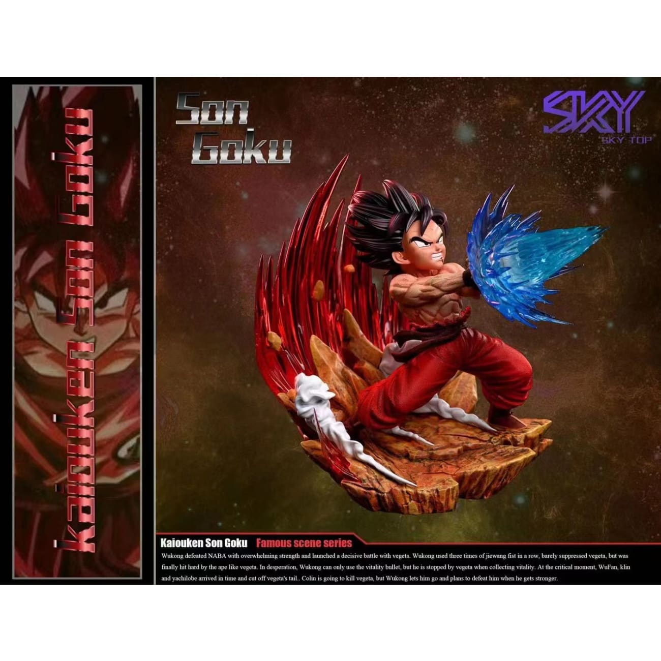 Sky Top Studio - Kaiouken Son Goku [WCF]