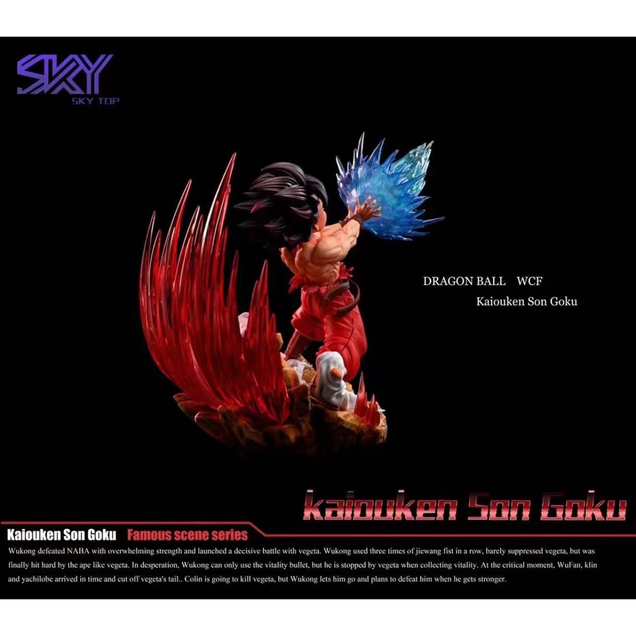 Sky Top Studio - Kaiouken Son Goku [WCF]