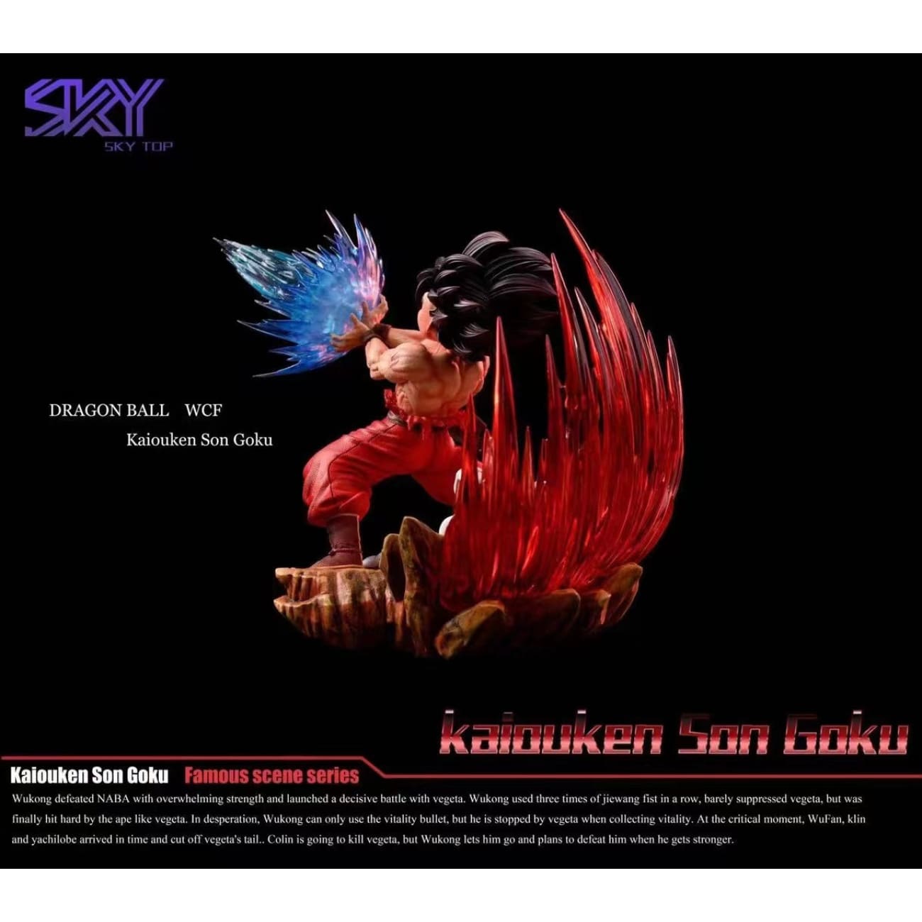 Sky Top Studio - Kaiouken Son Goku [WCF]