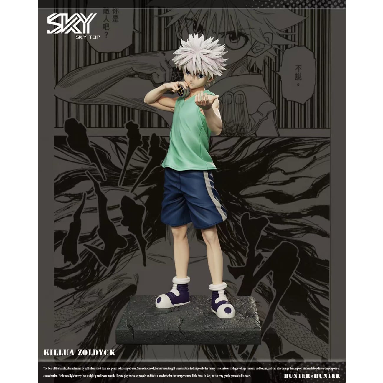 Sky Top Studio - Killua Zoldyck [2 Variants]