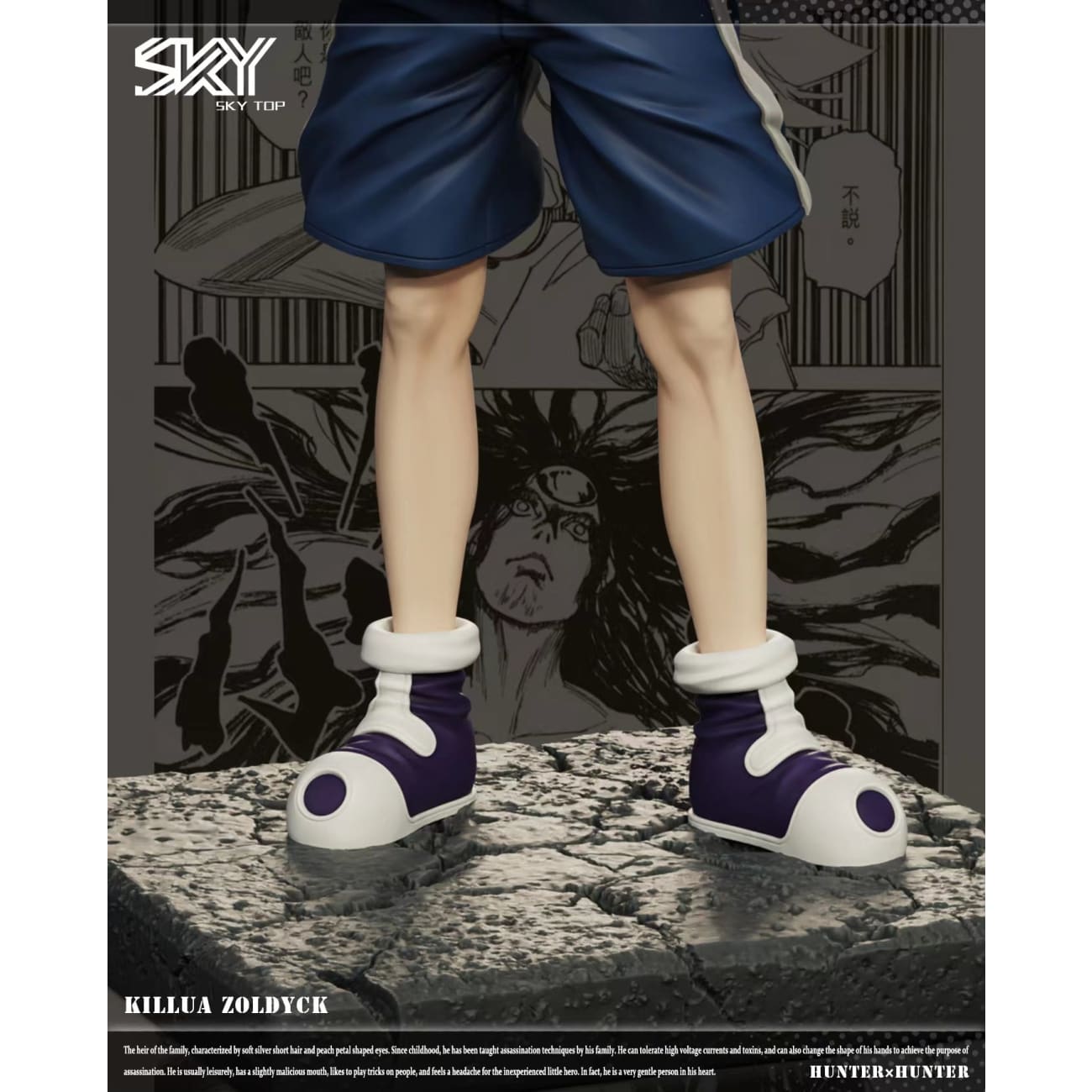 Sky Top Studio - Killua Zoldyck [2 Variants]